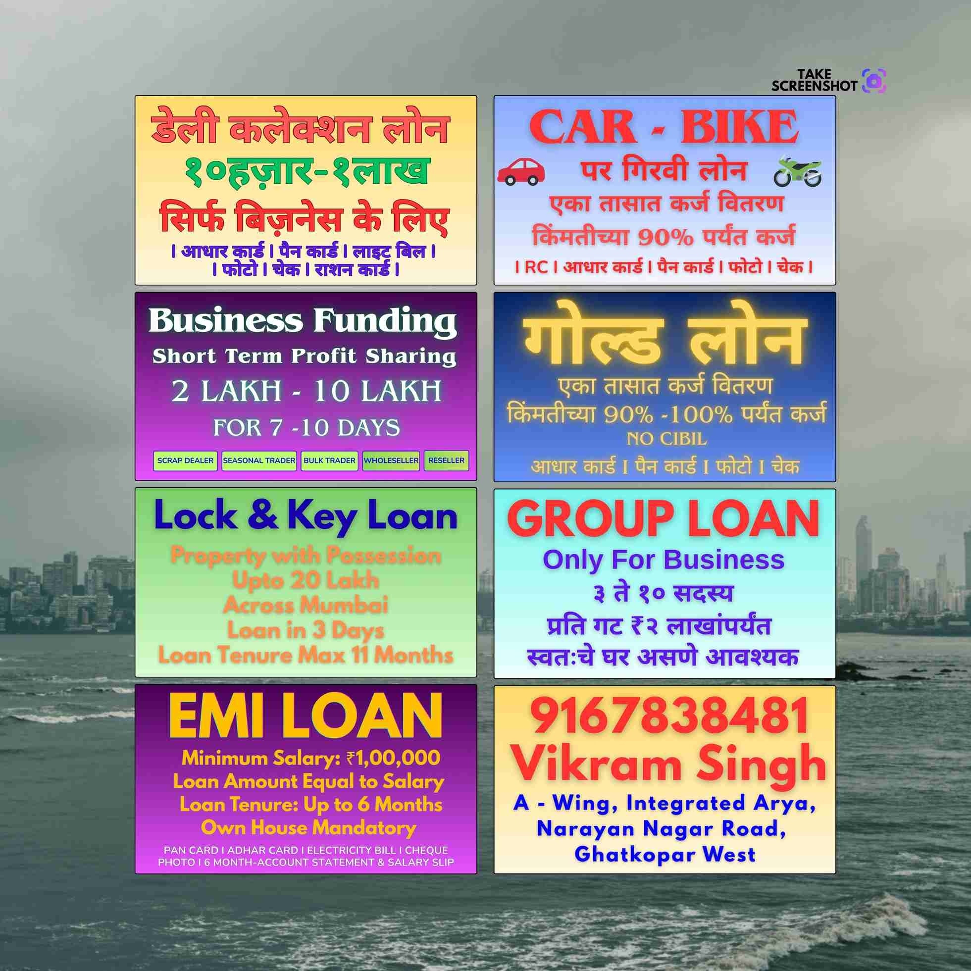 loan in chembur west banner