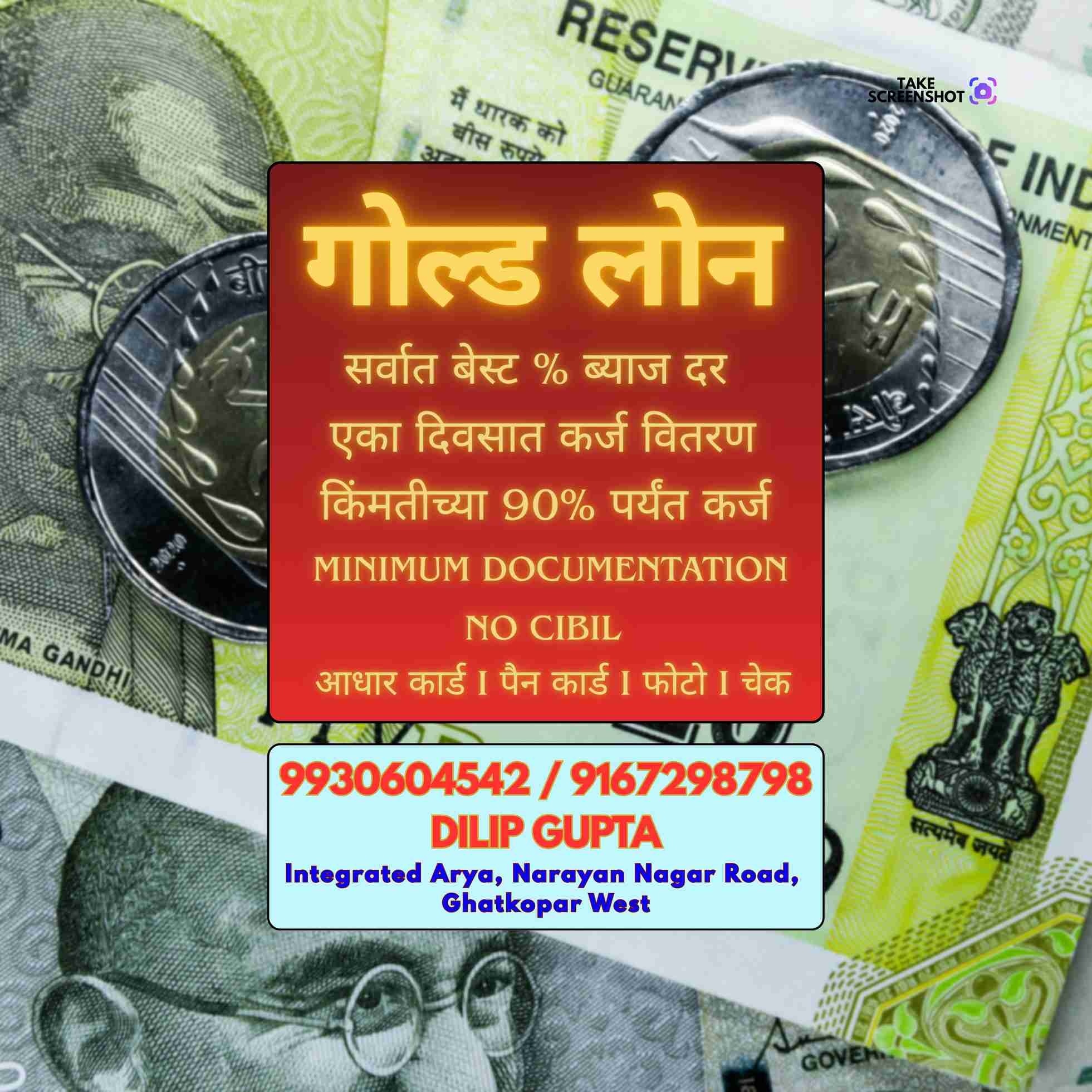 car loan near mosque in malabar hill banner