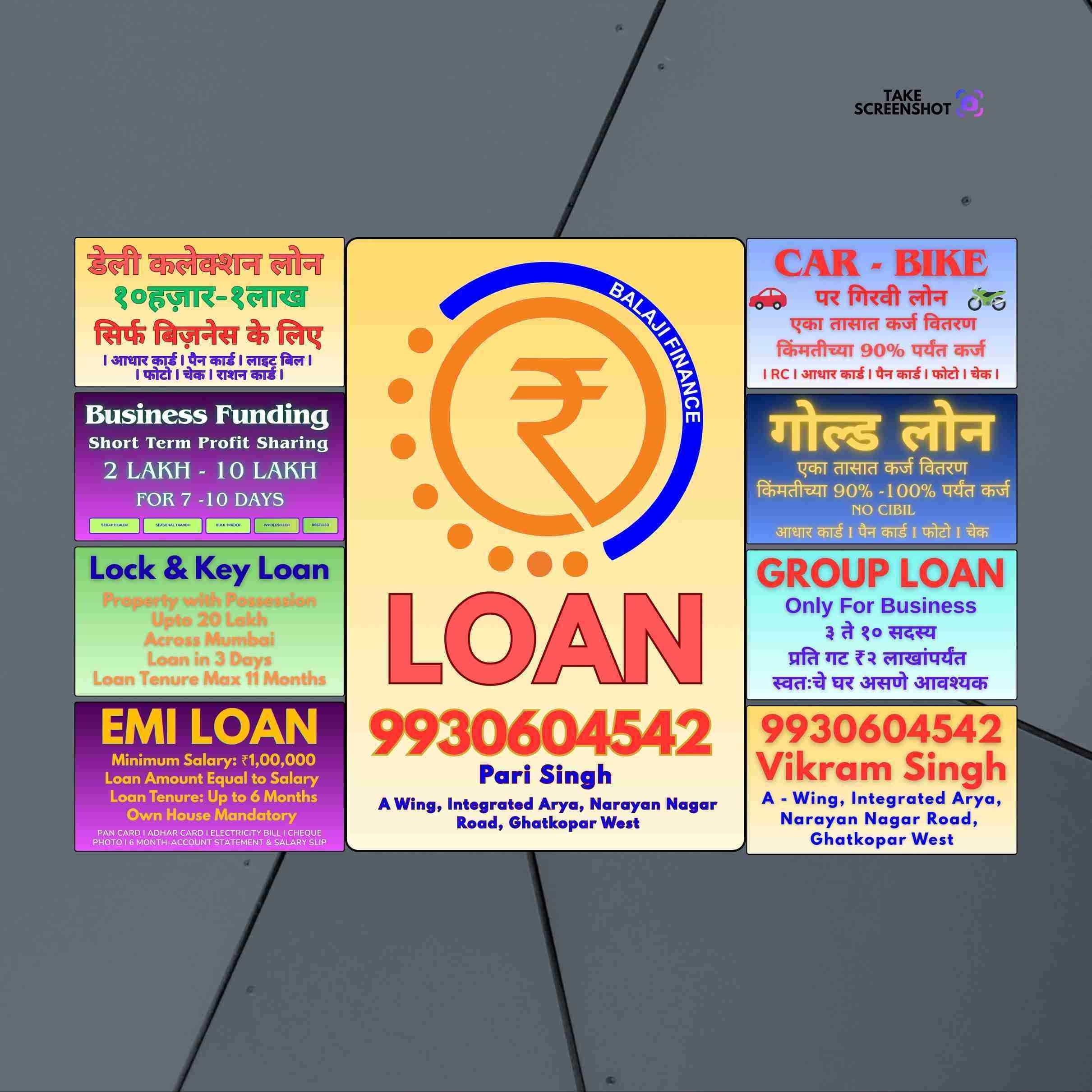 same day loan near matunga temple banner