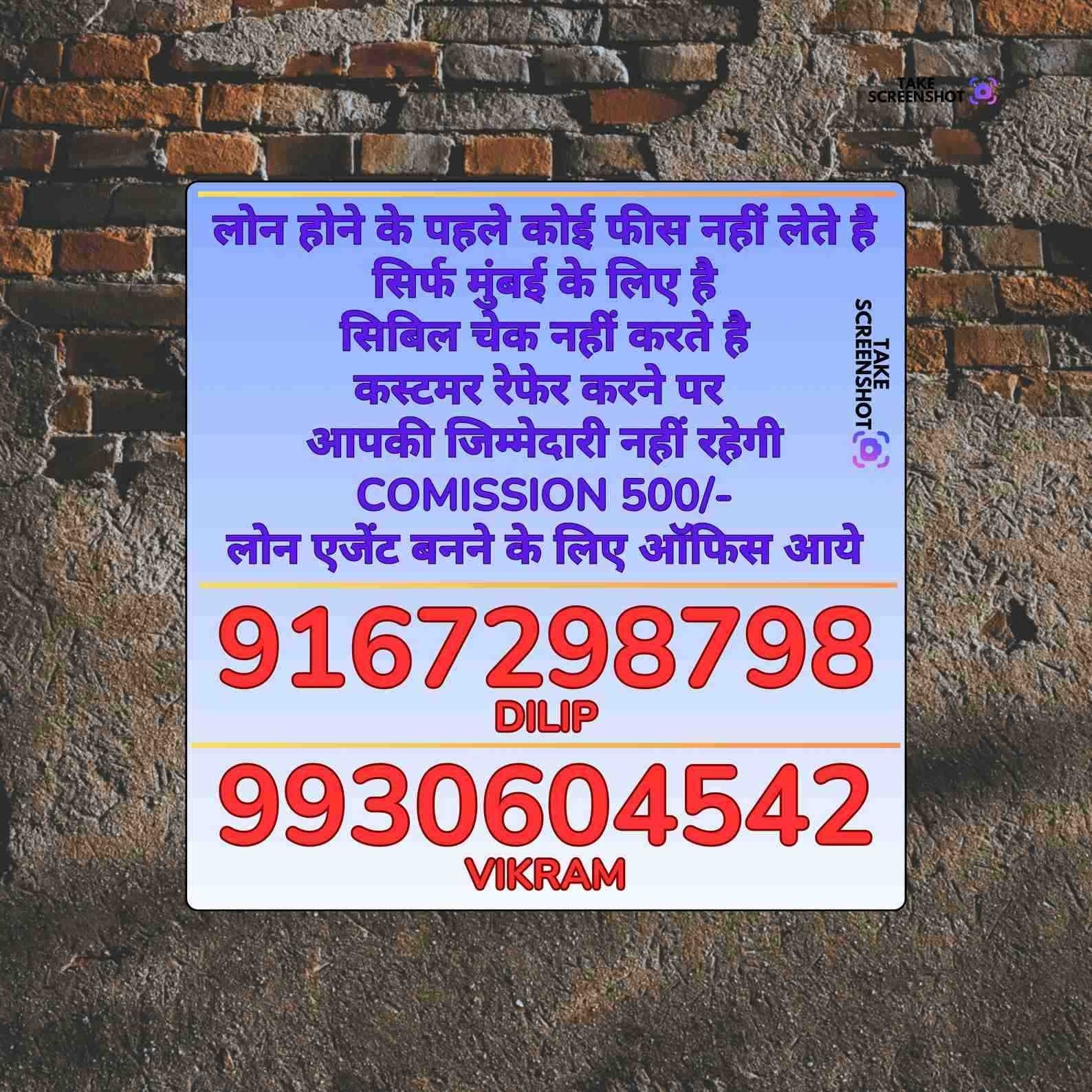 vehicle loan near king circle school banner