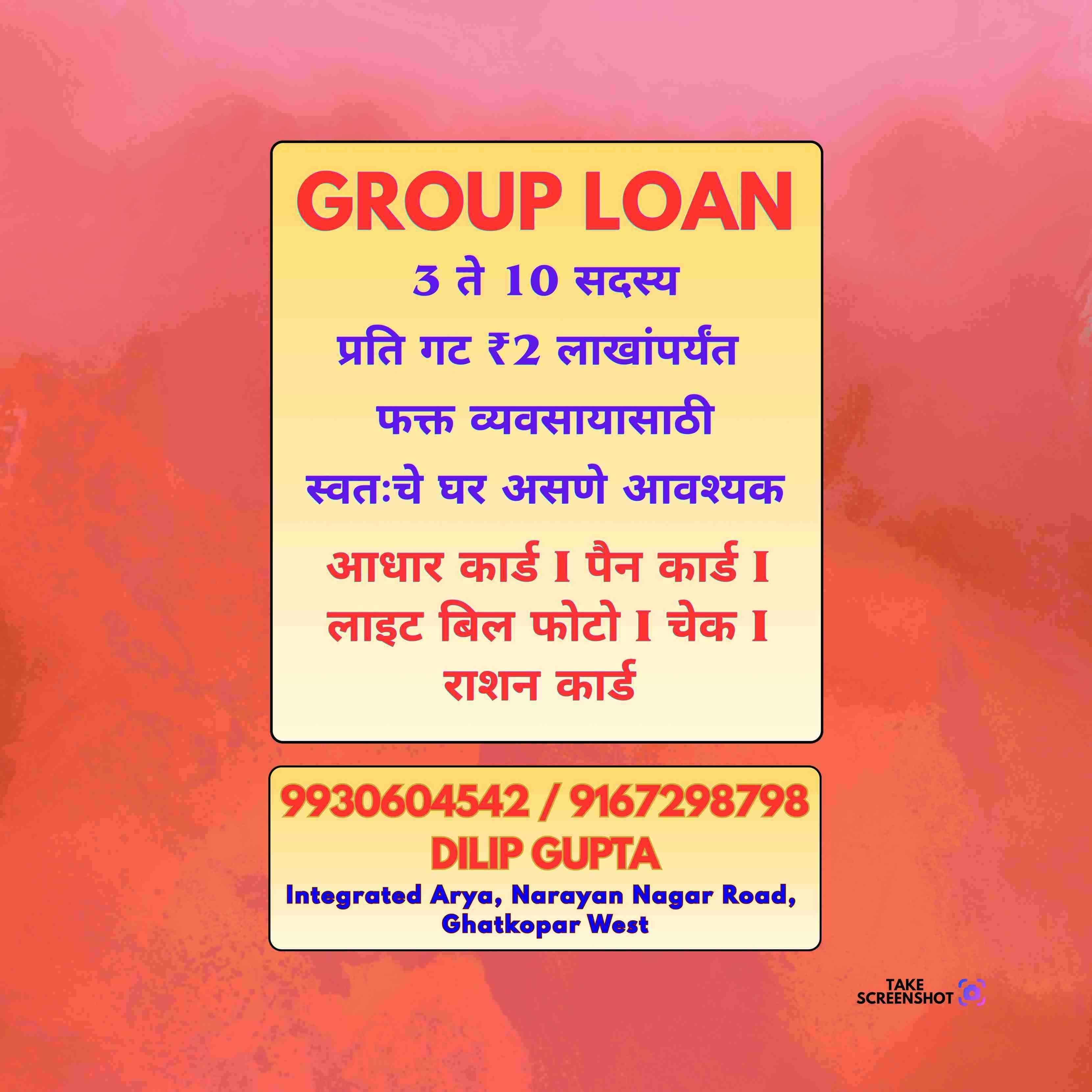 document loan near bazaar in dadar banner