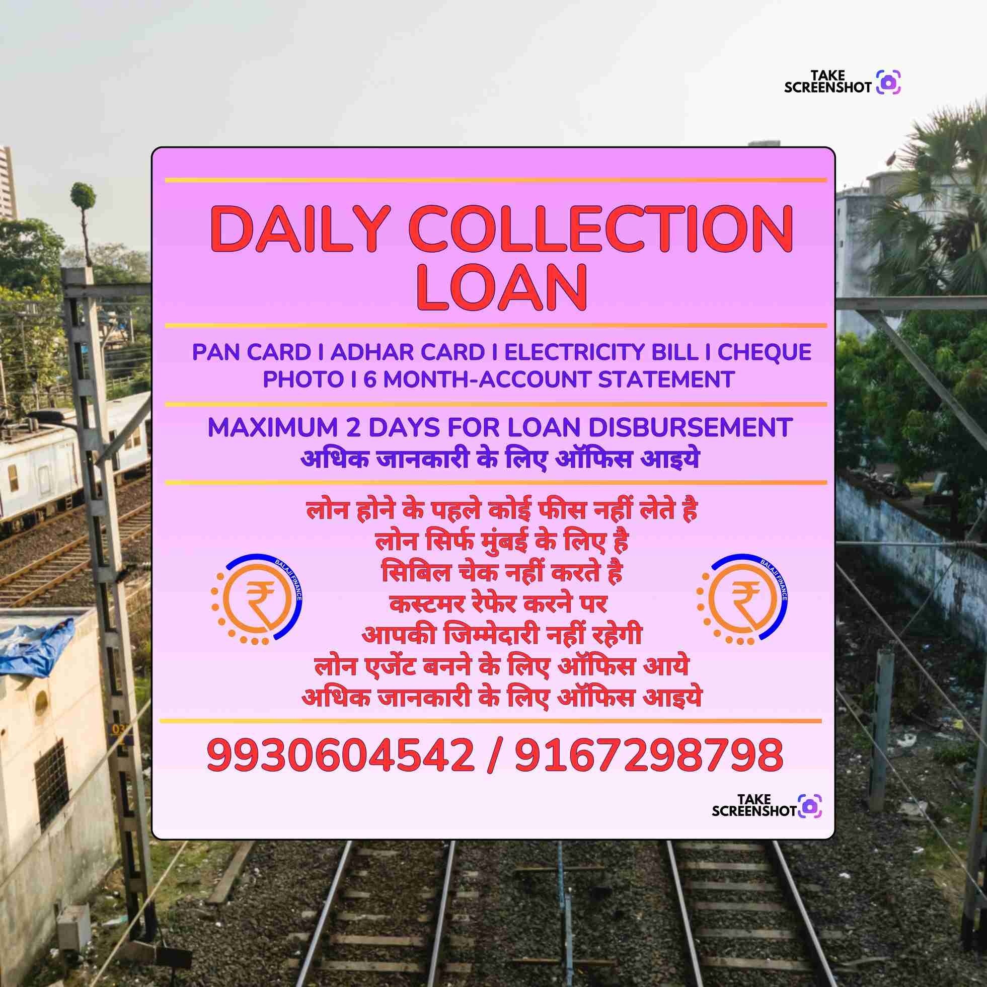 document loan near deonar school banner