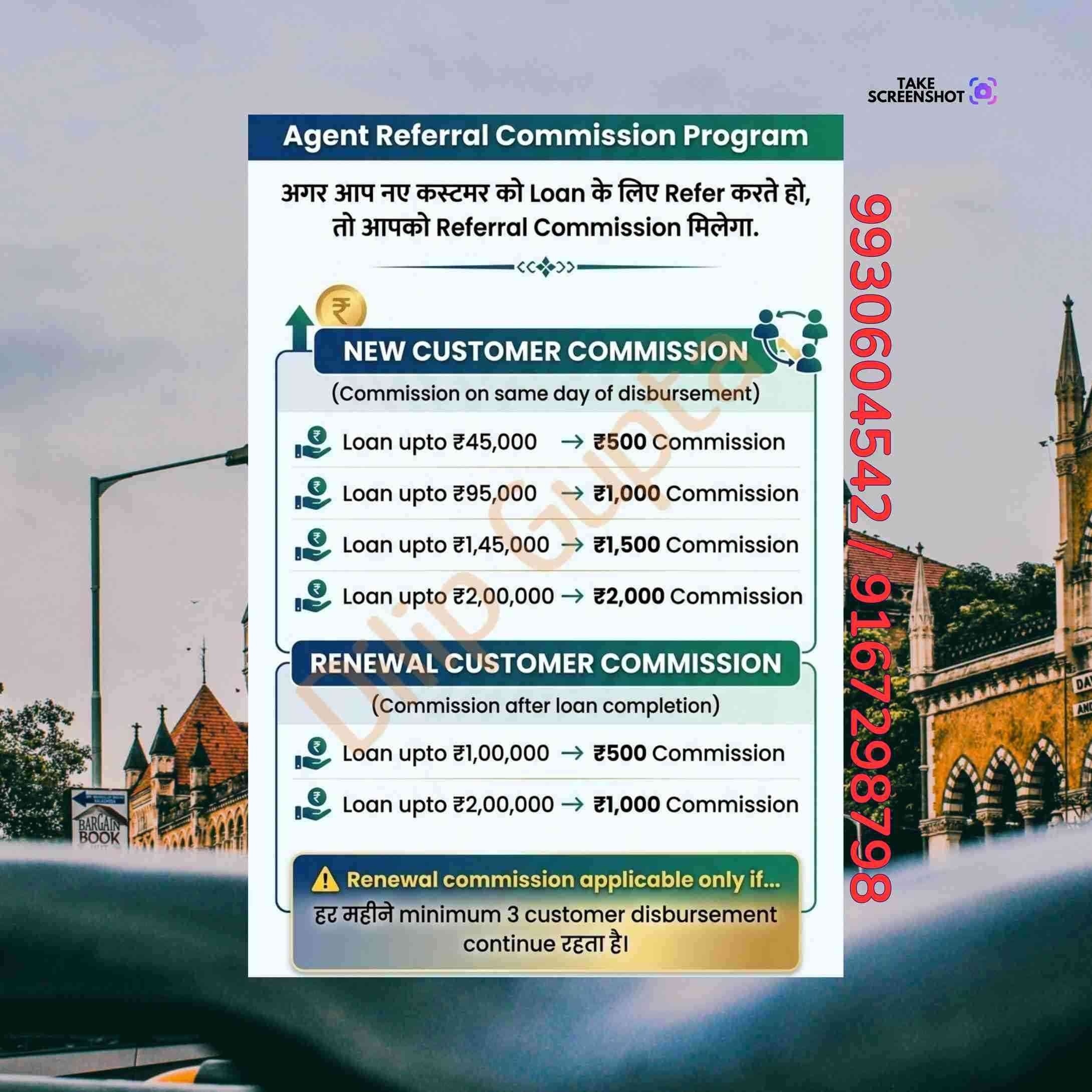 rc pe loan near deonar railway station banner