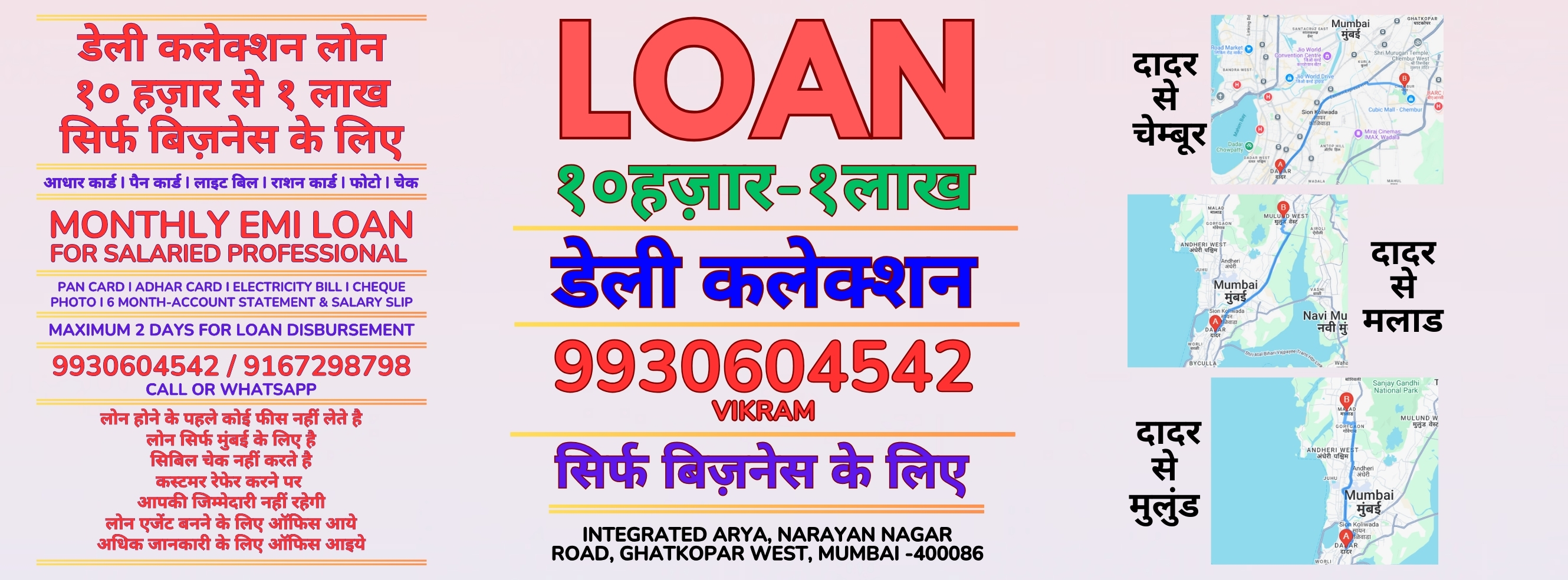 quick finance mumbai banner