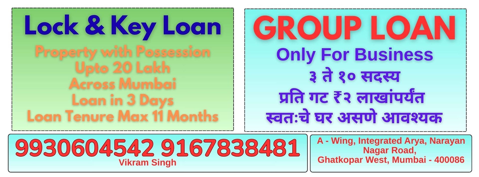 Lock & Key Loan And Group Loan In Mumbai