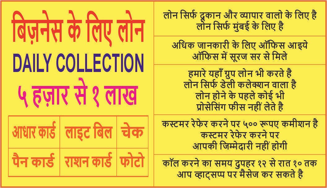 Balaji Finance