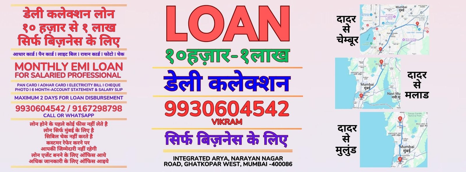 Balaji Finance