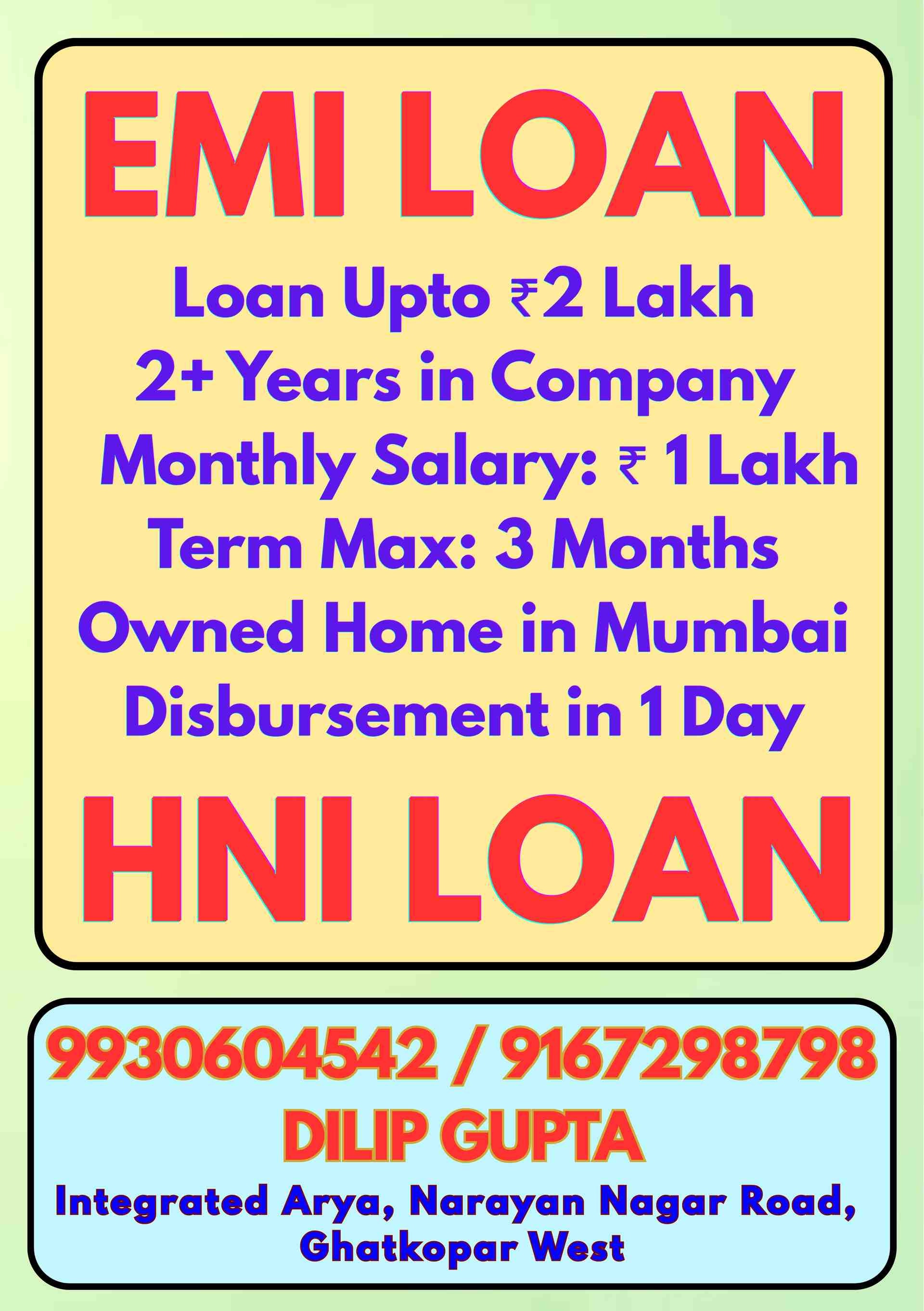 bike collateral loan banner
