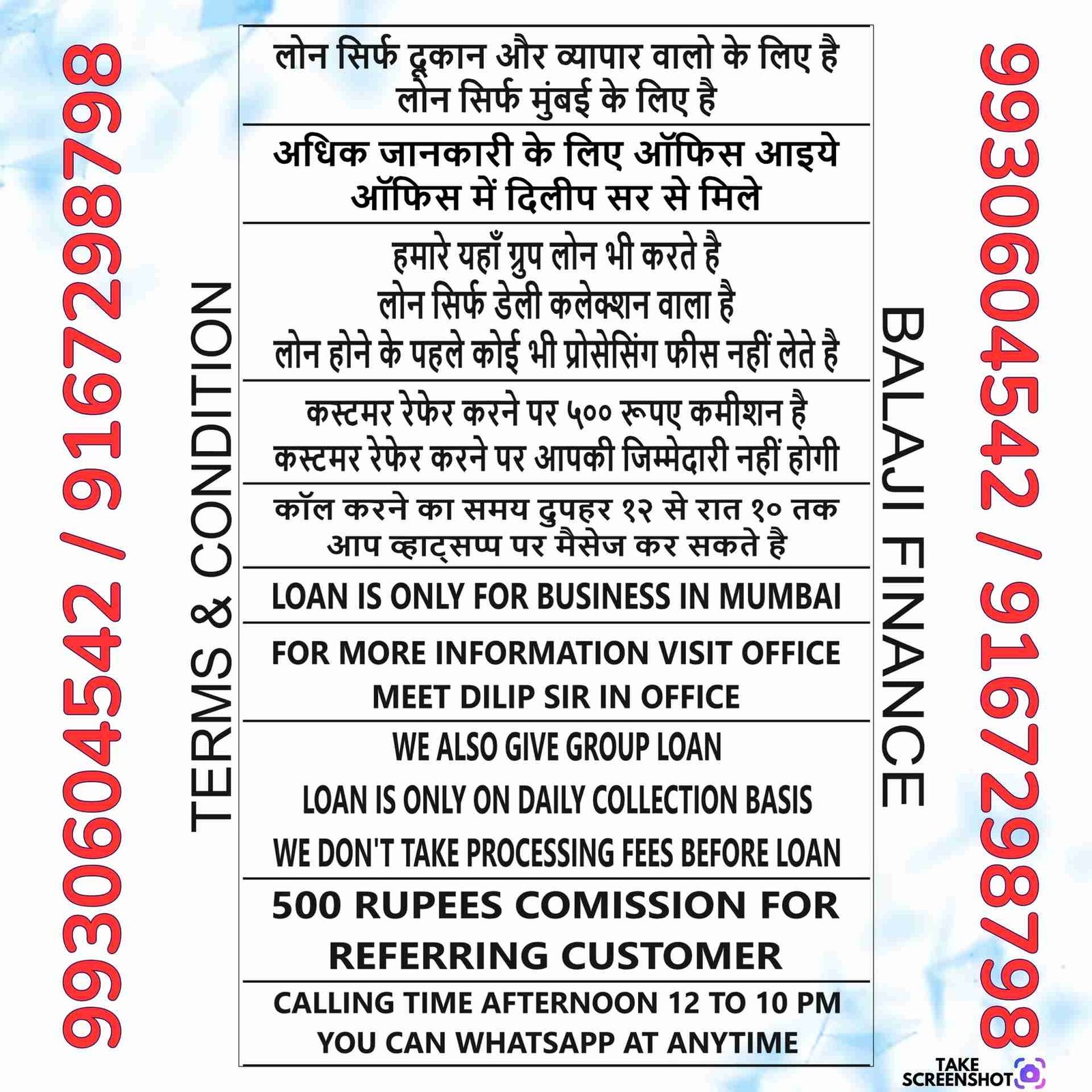 Balaji Finance