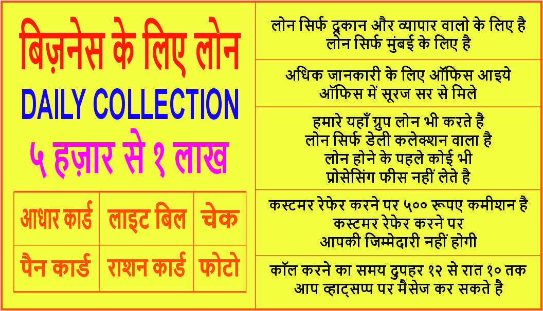 bike funding solution banner