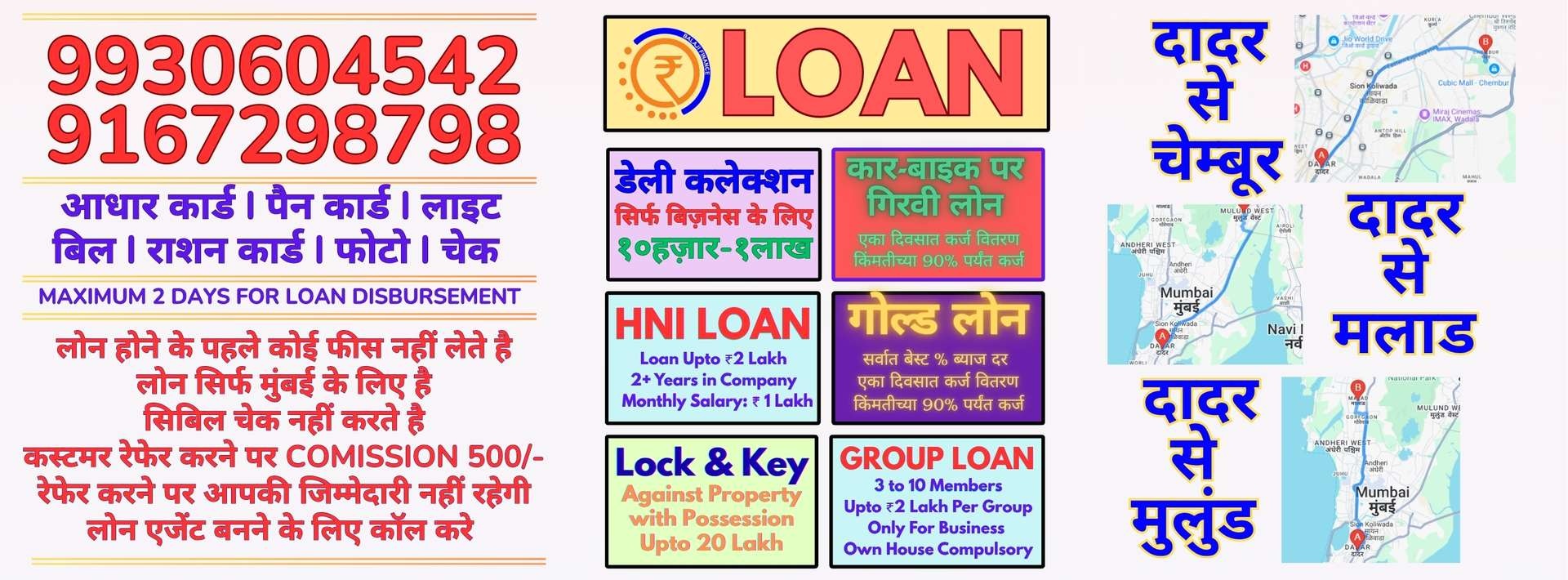 gold pledge loan banner