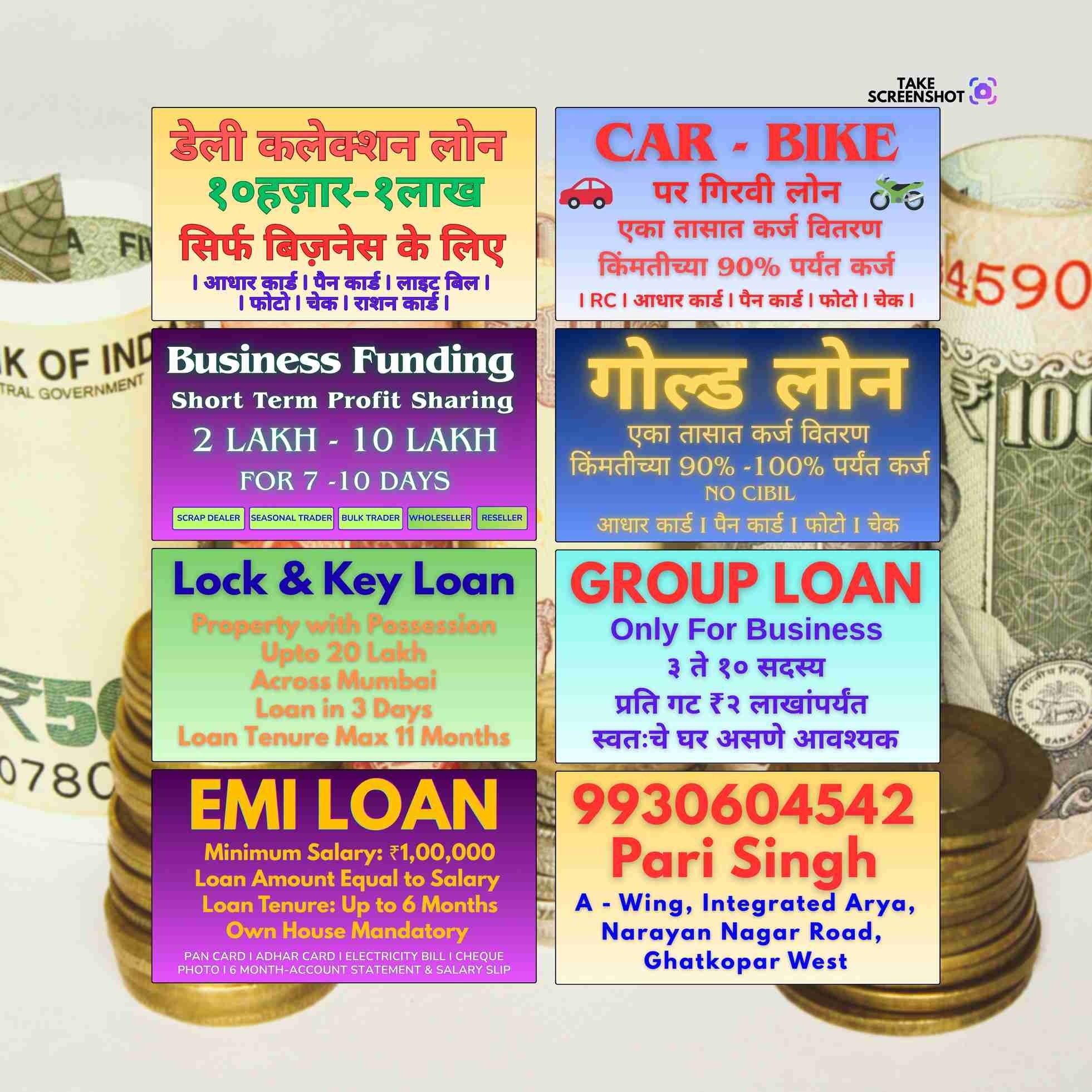 wholesale business loan near vidyavihar banner