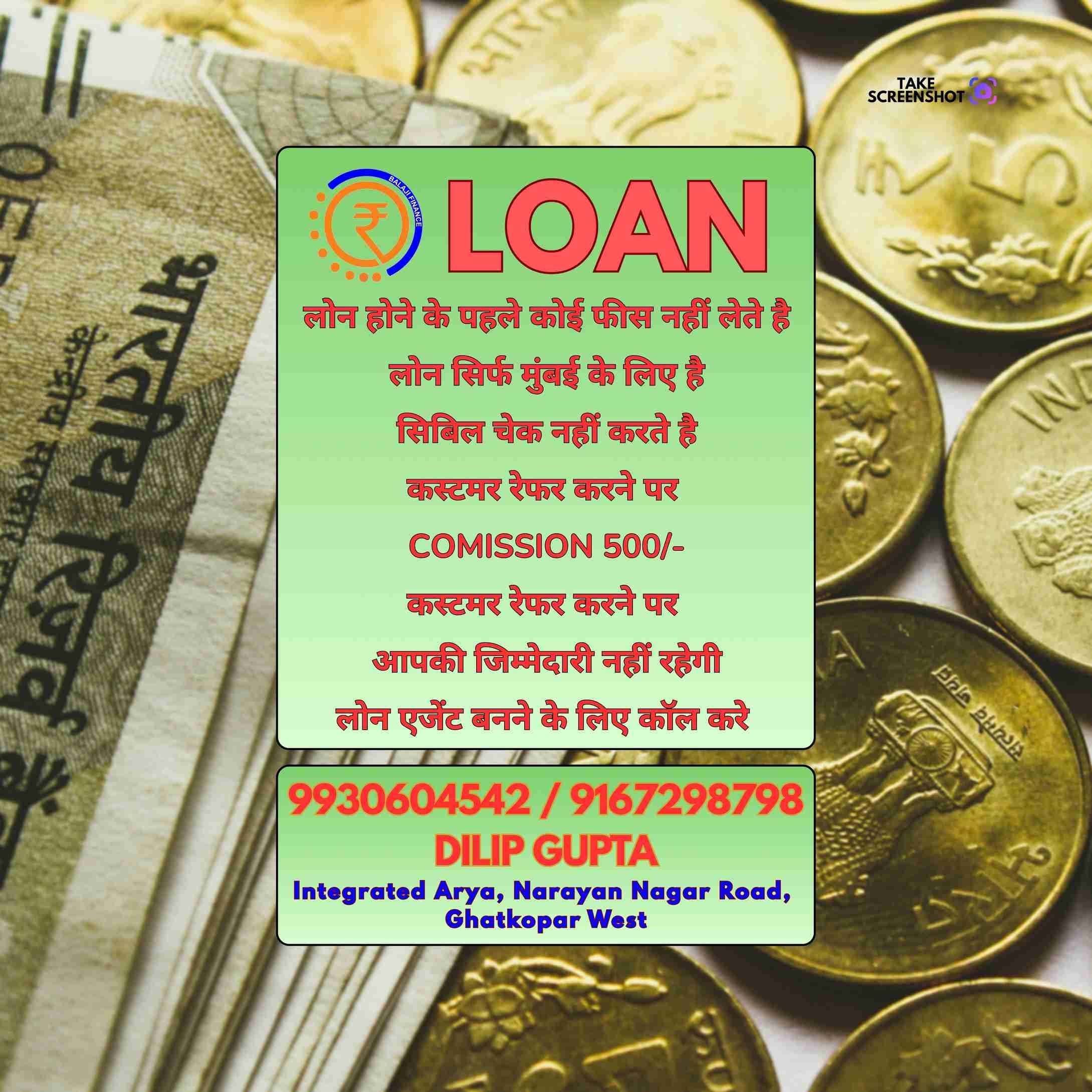 document loan near antop hill banner