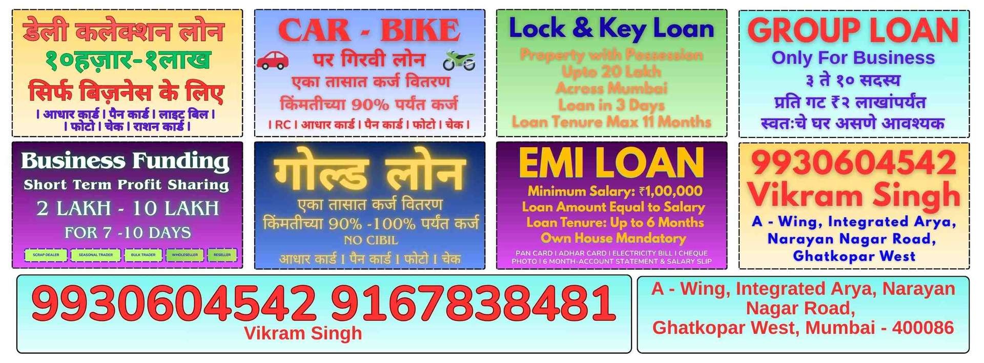 finance in dadar banner