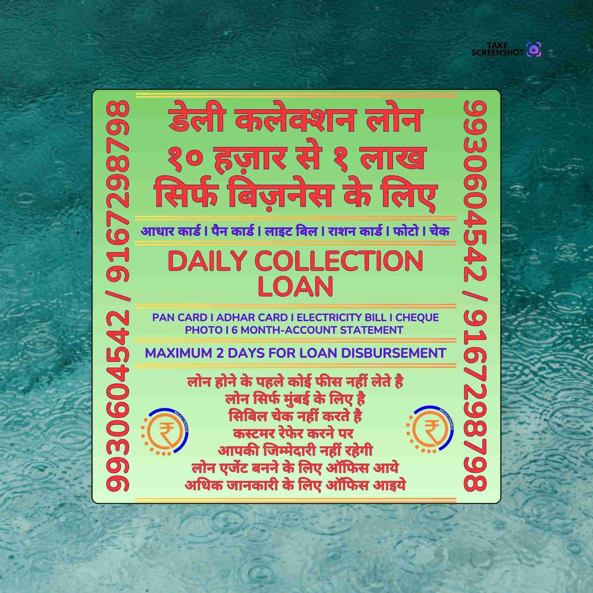 without cibil loan near vikhroli east metro station banner