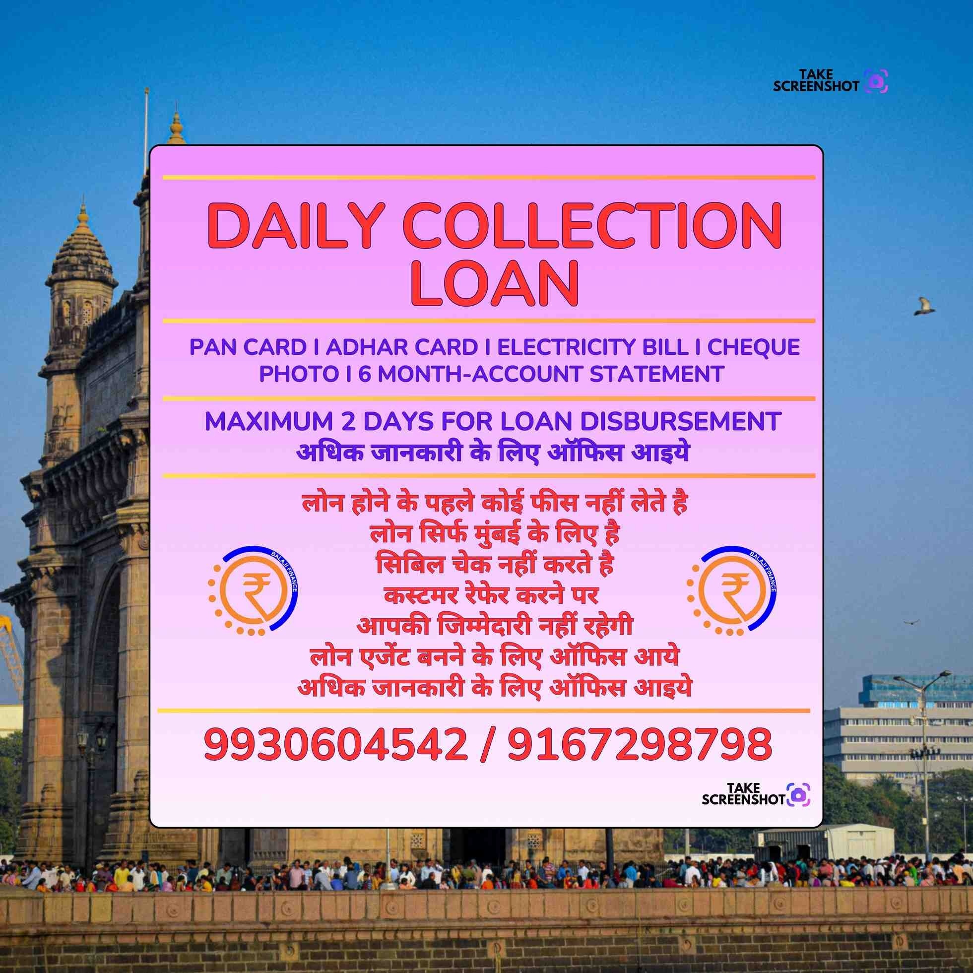 group loan in malabar hill banner