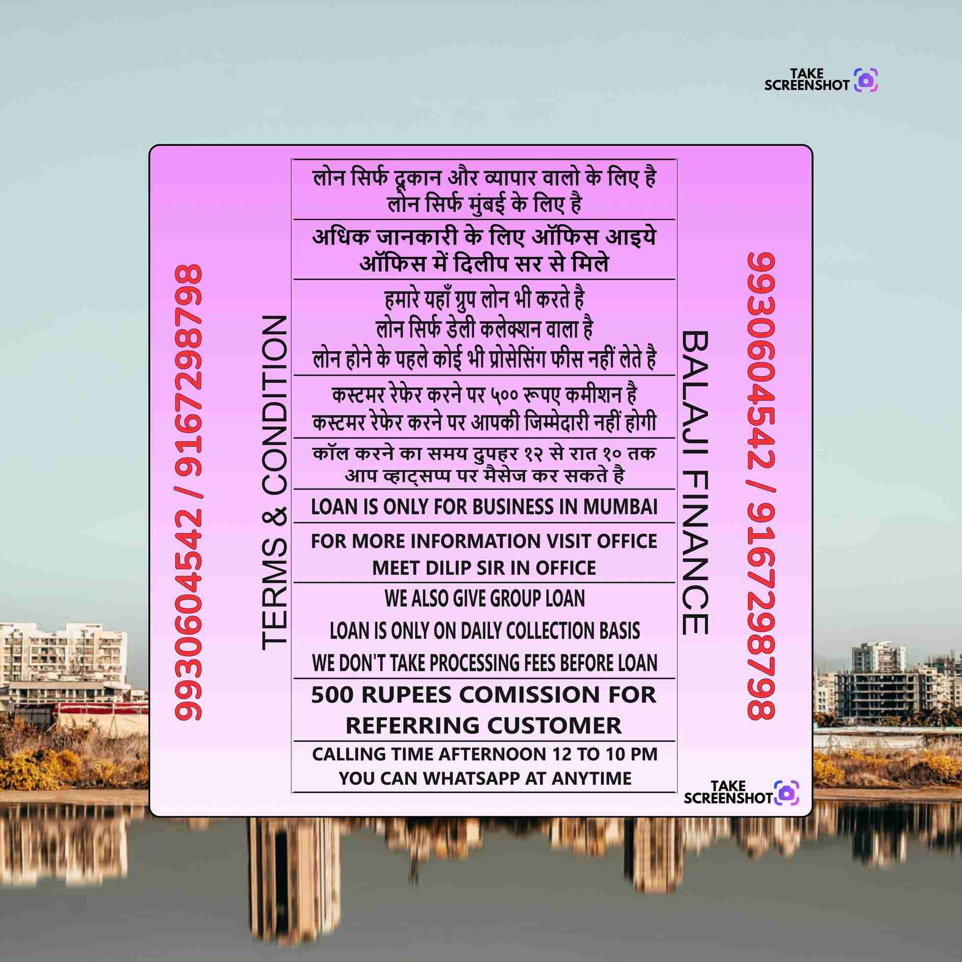 document loan near mosque in dharavi banner