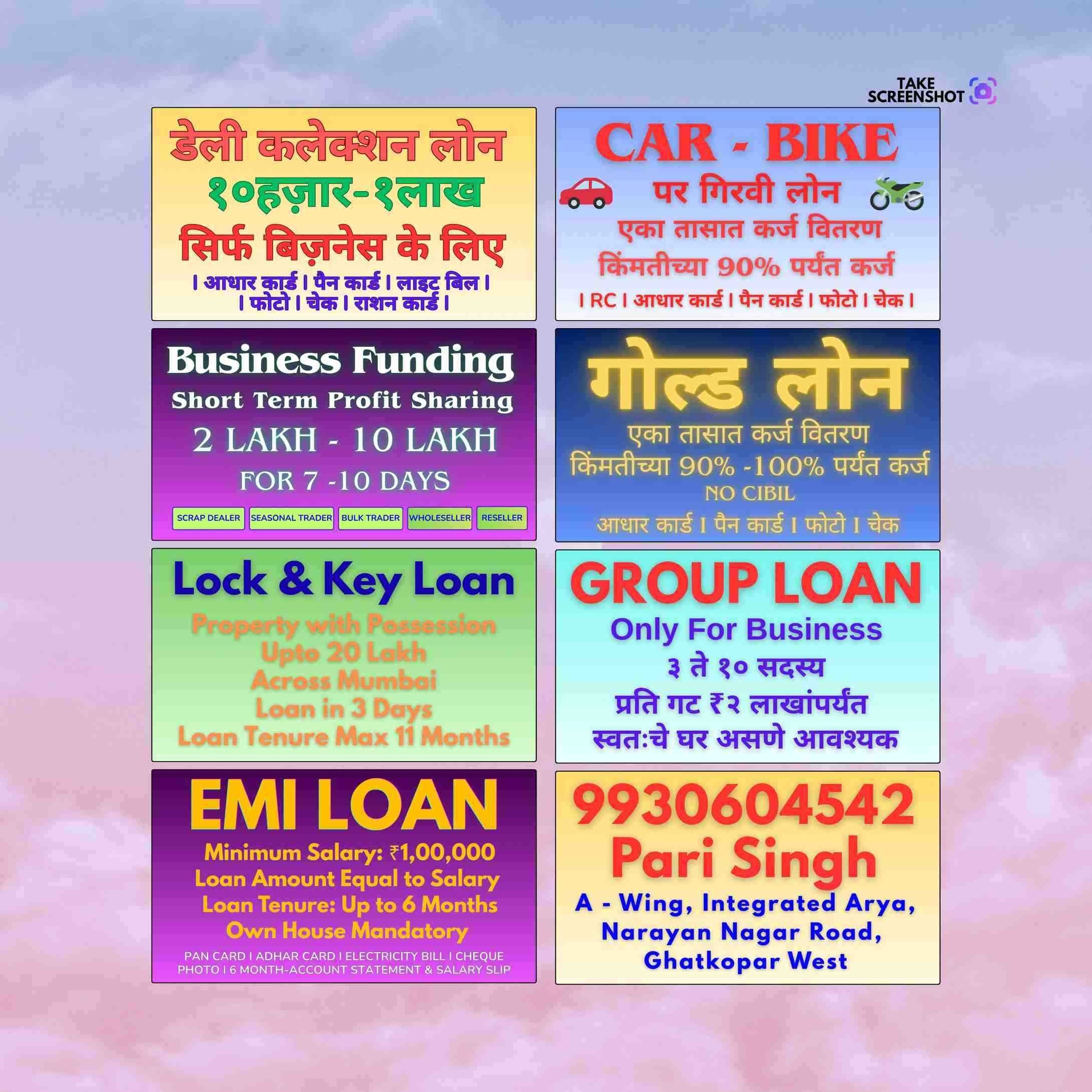 mahila group loan near mosque in vikhroli banner