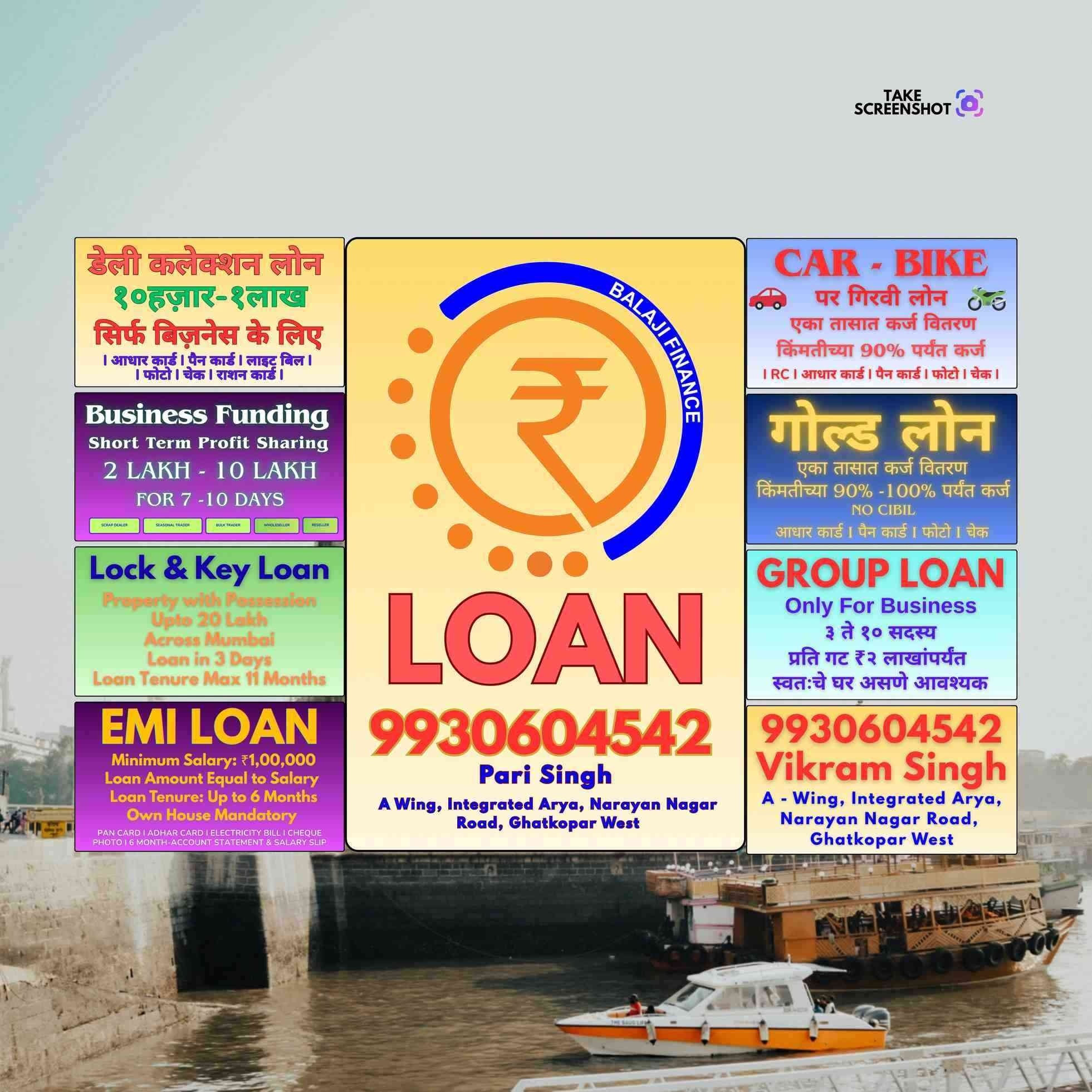 group loan near office area in bhandup west