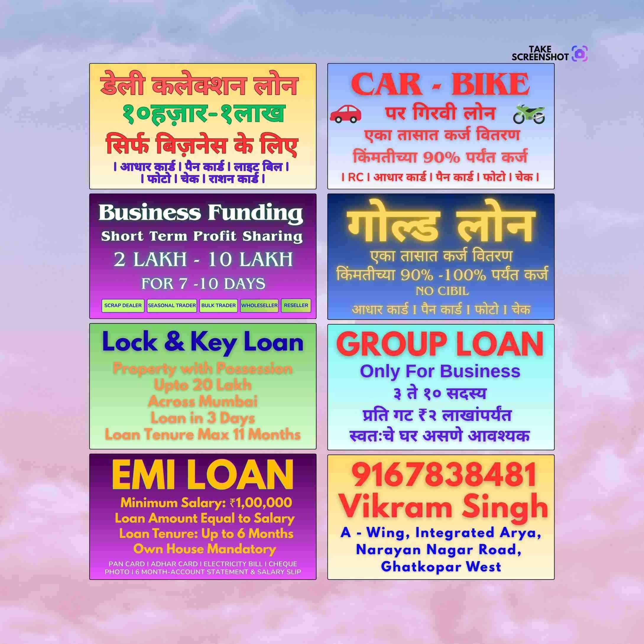 daily payment loan near deonar office area banner
