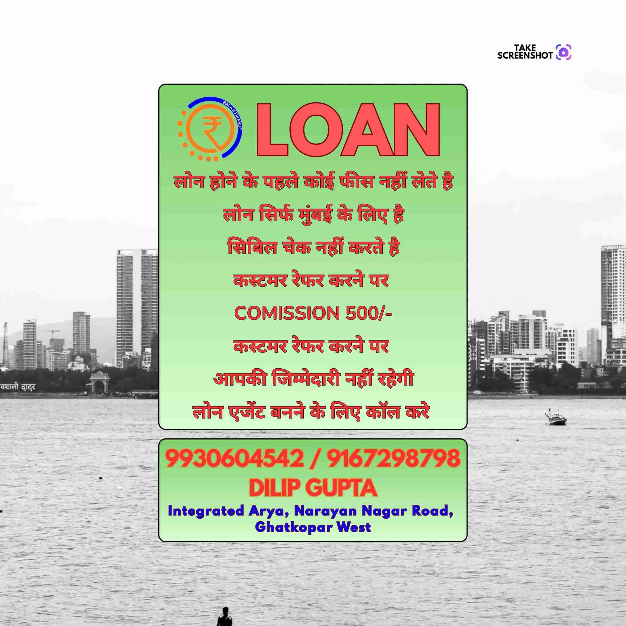 simple process loan near opera house mosque banner