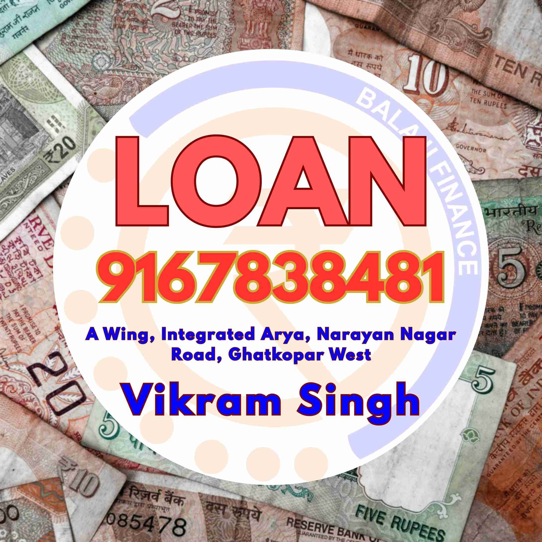 trader loan near mall in kanjurmarg
