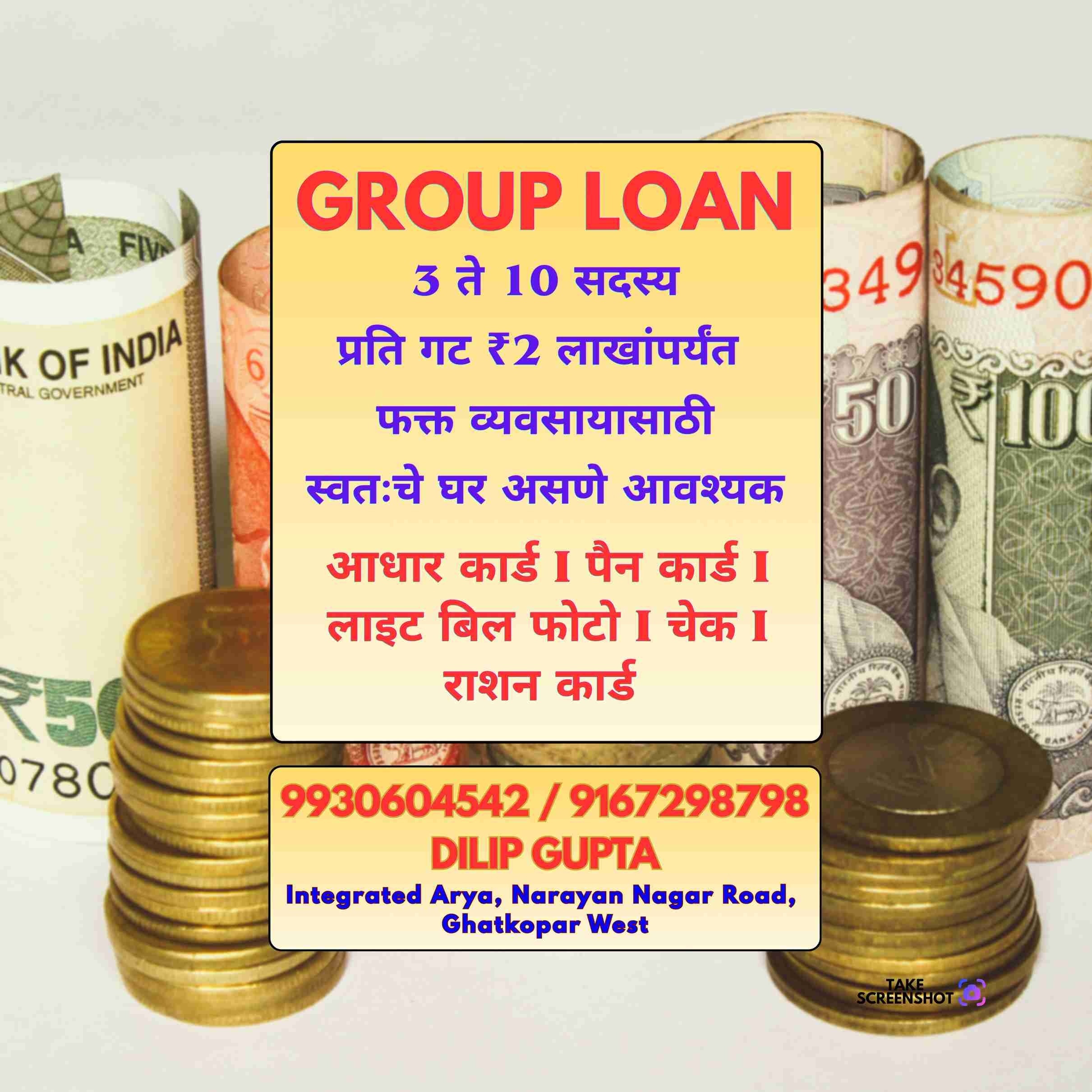 simple process loan in dharavi banner