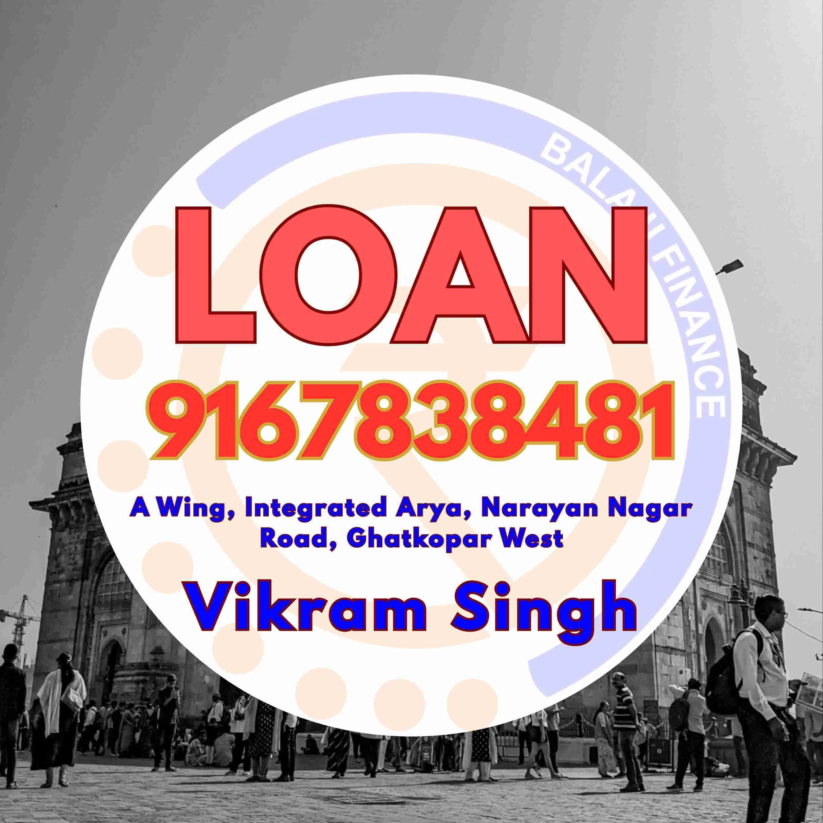 Loan near Kabutarkhana