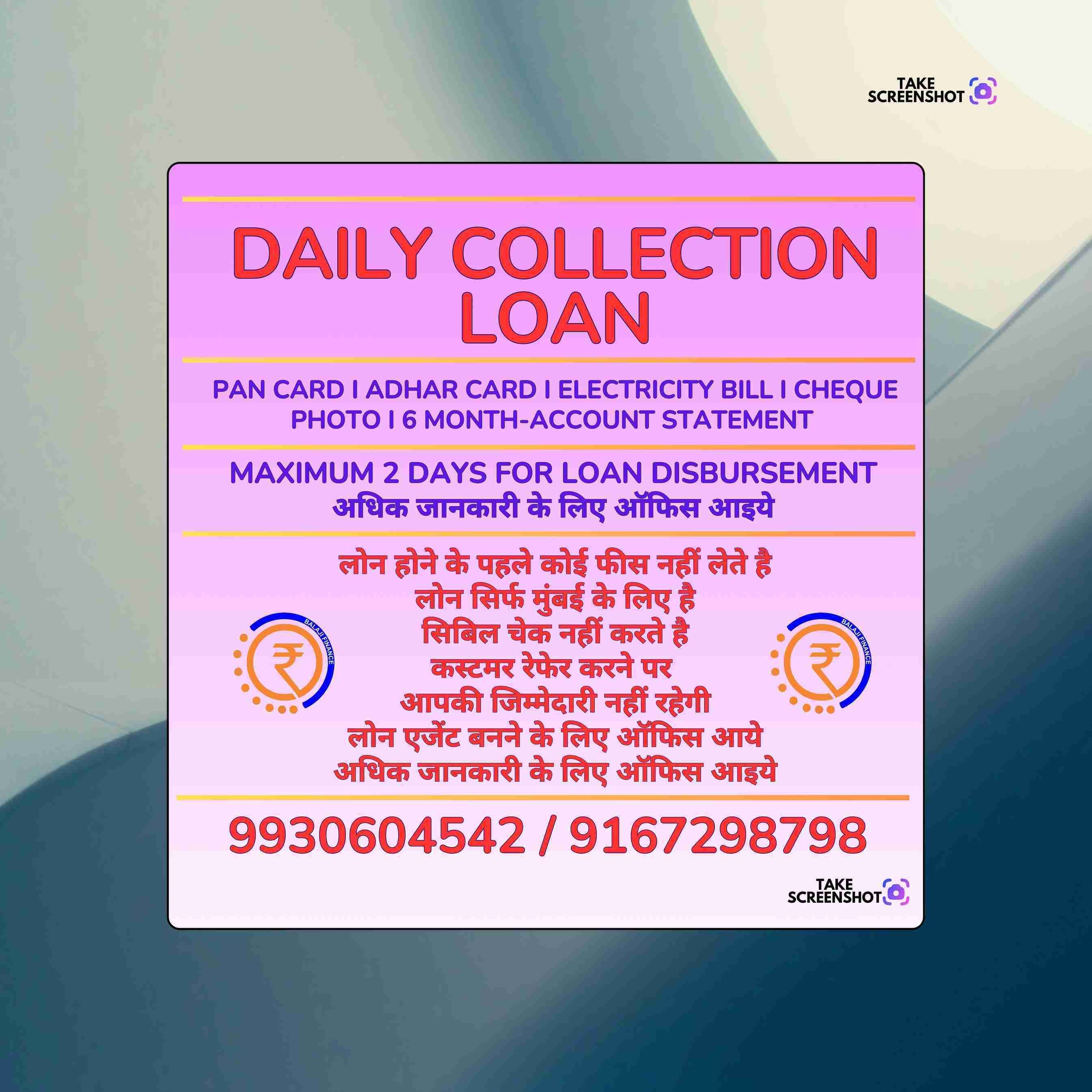 fast loan near mazgaon office area banner