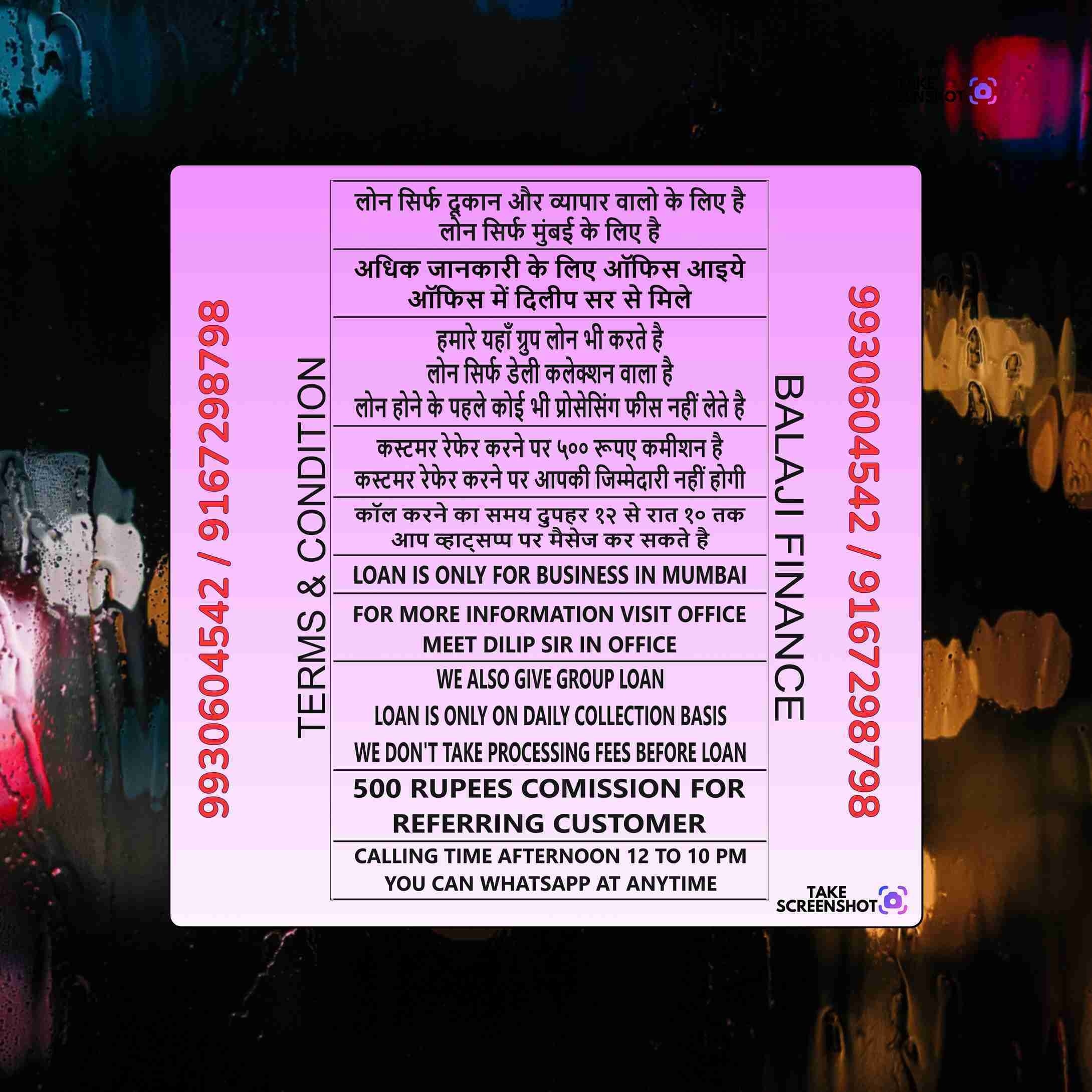 scrap dealer loan near malad west school banner