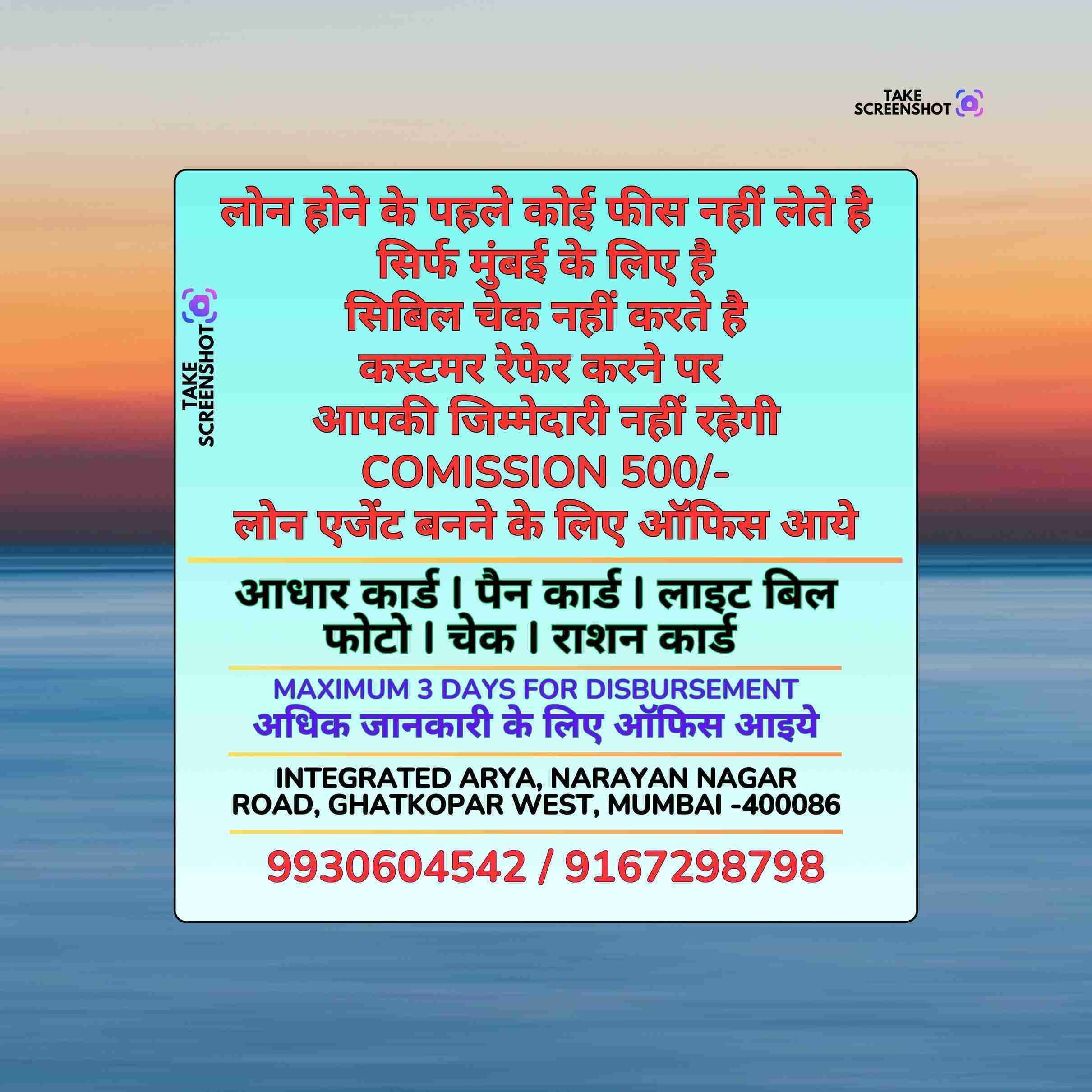 instant loan near bus depot in colaba banner