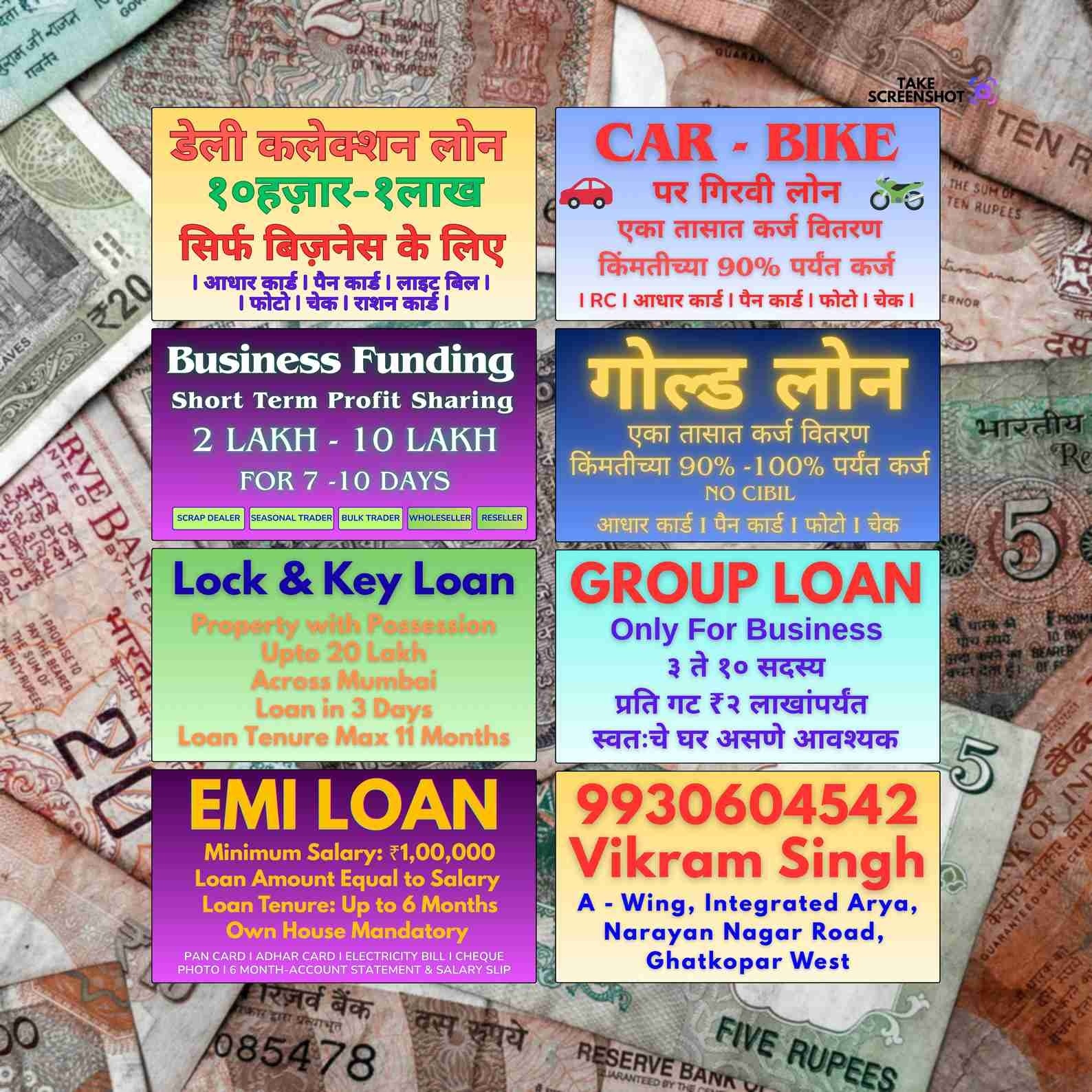 fast loan near jogeshwari west temple banner
