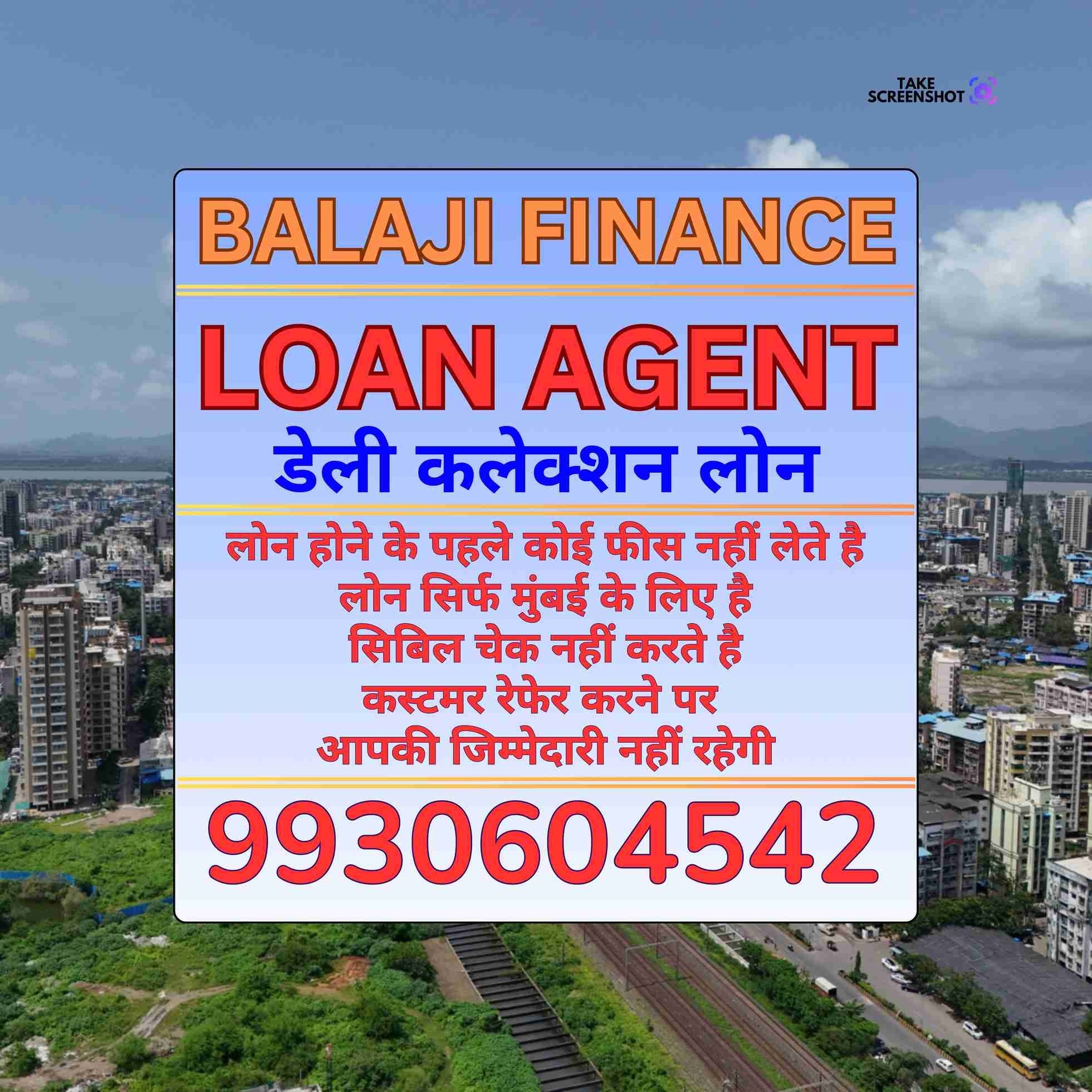 gold loan near worli metro station banner