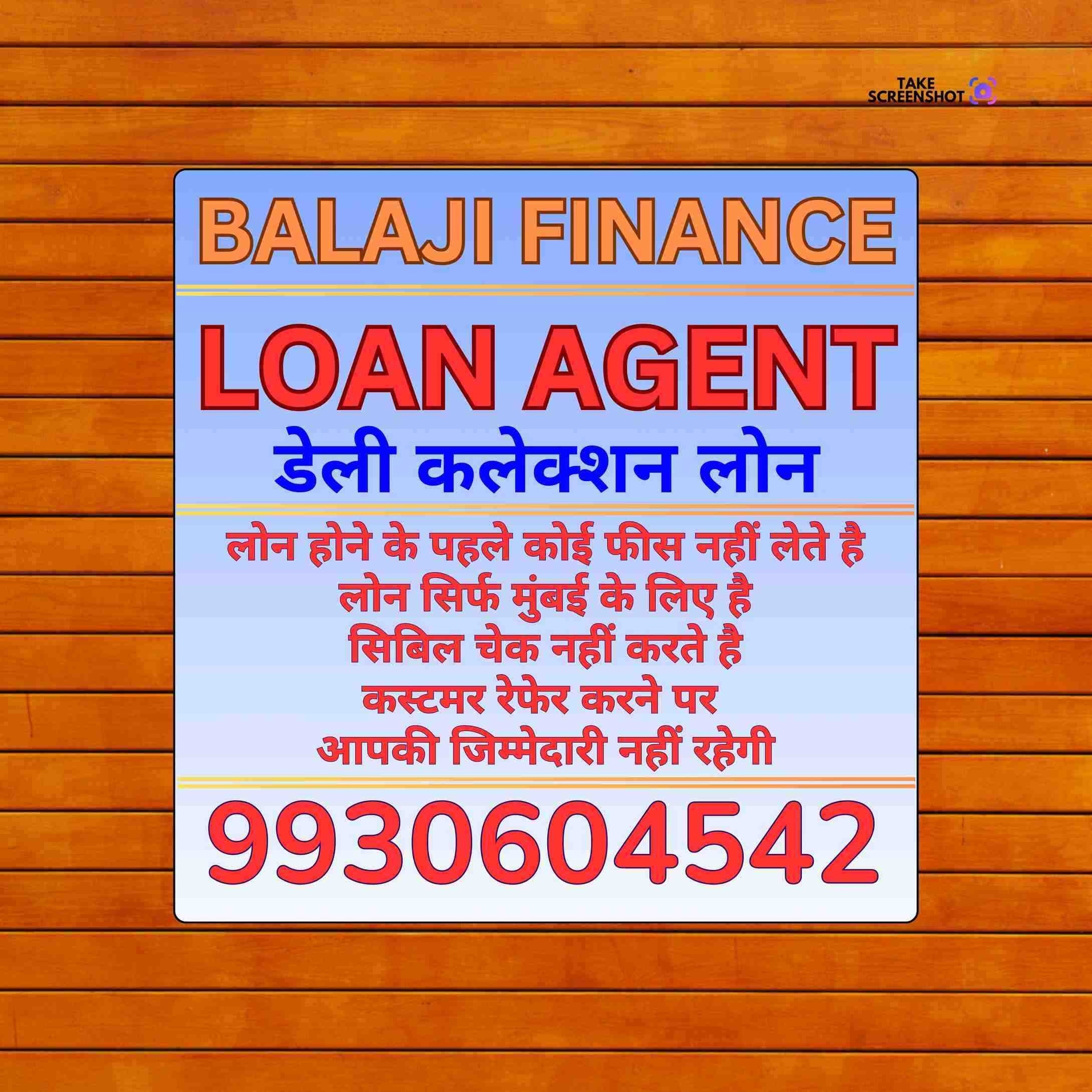 salary advance loan near byculla mandir banner