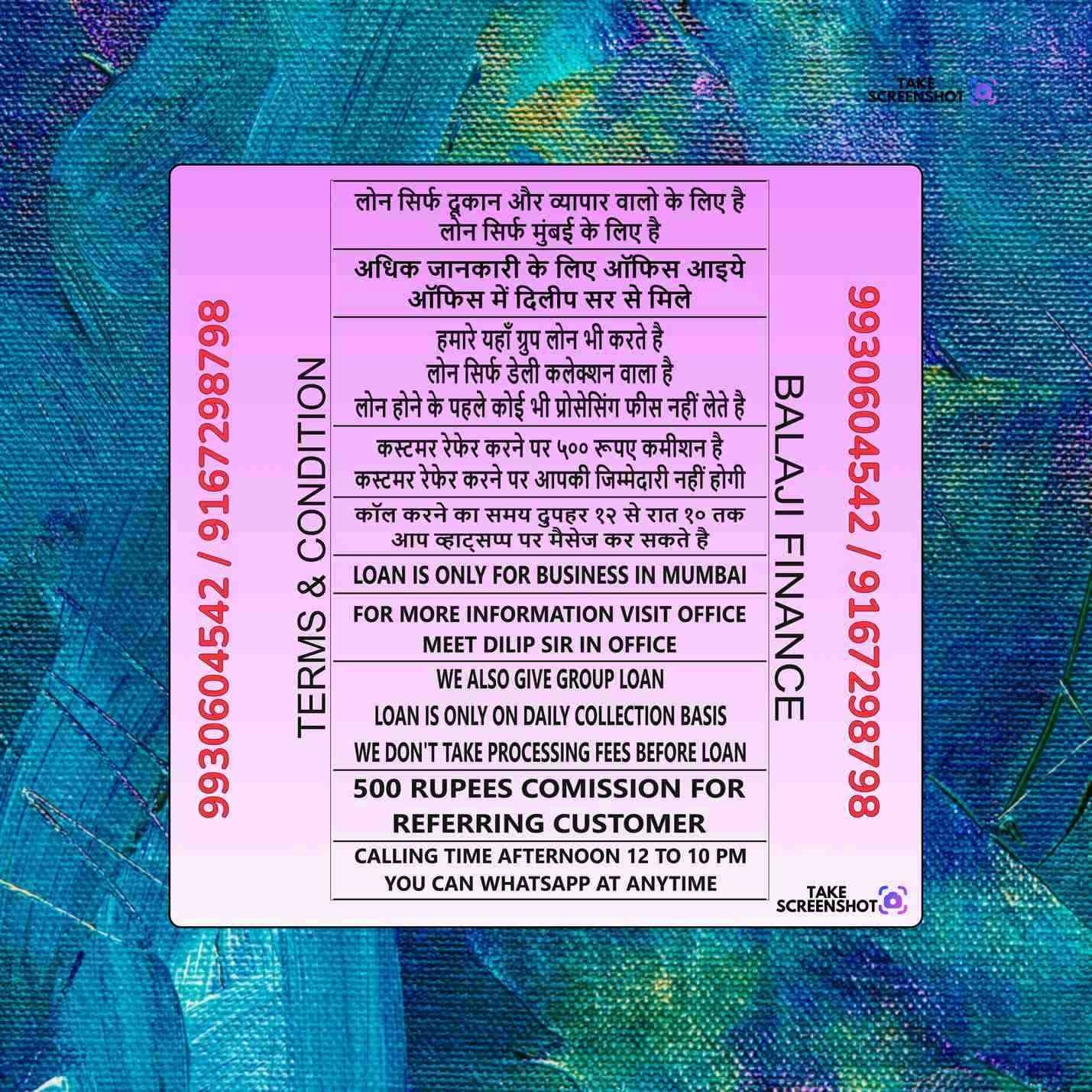 same day loan near mandir in bhandup east banner