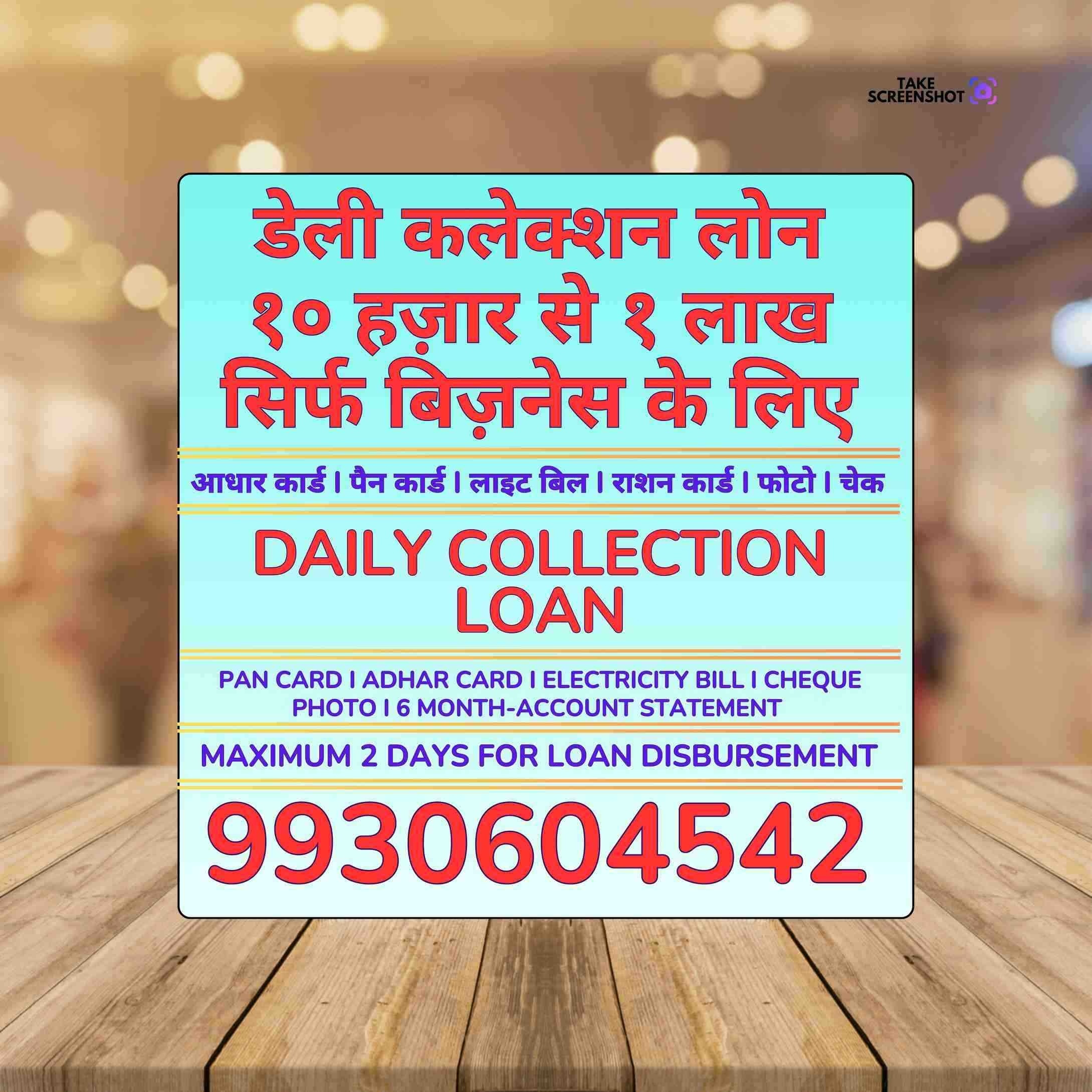 lock and key loan near malad masjid banner