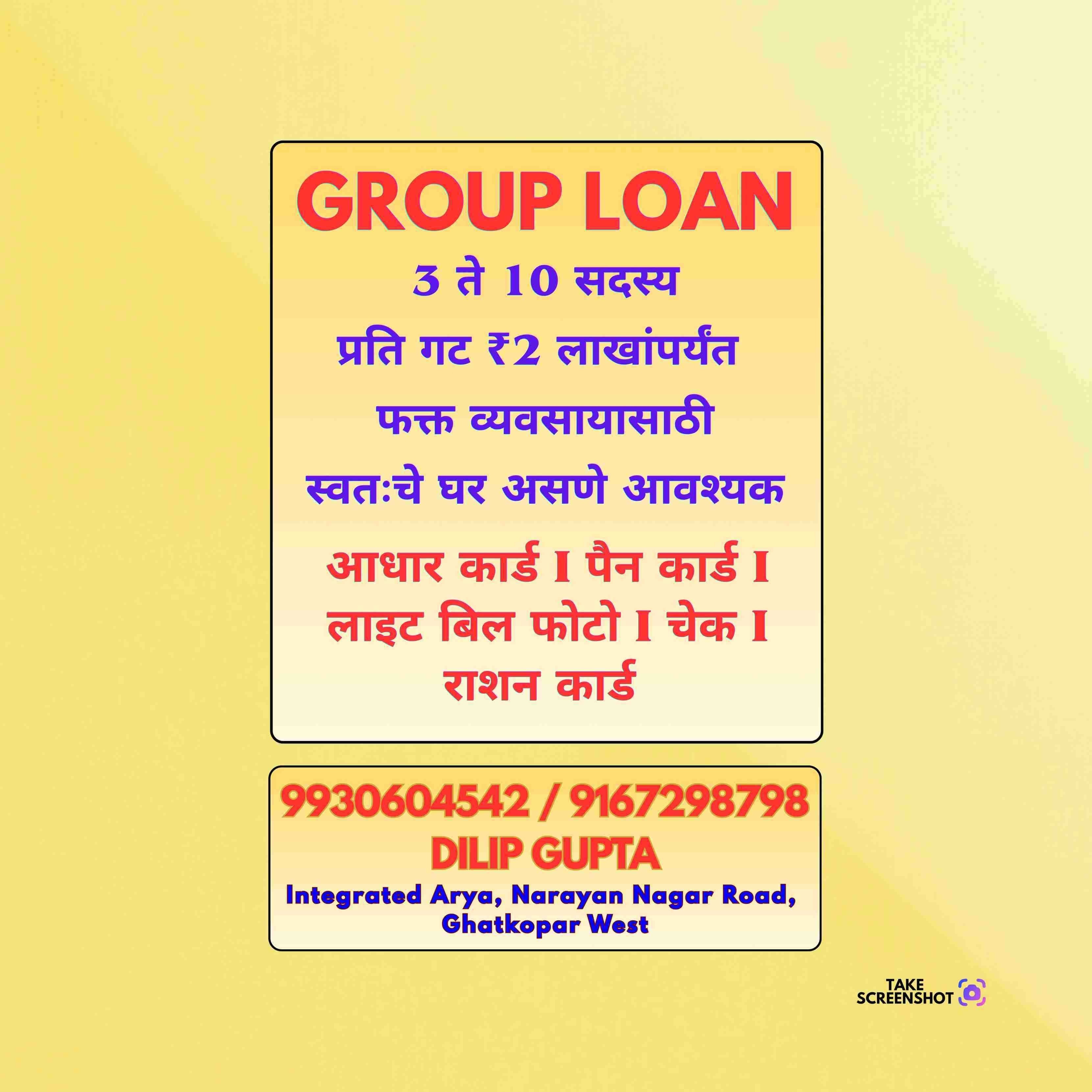 car pe loan near andheri temple banner