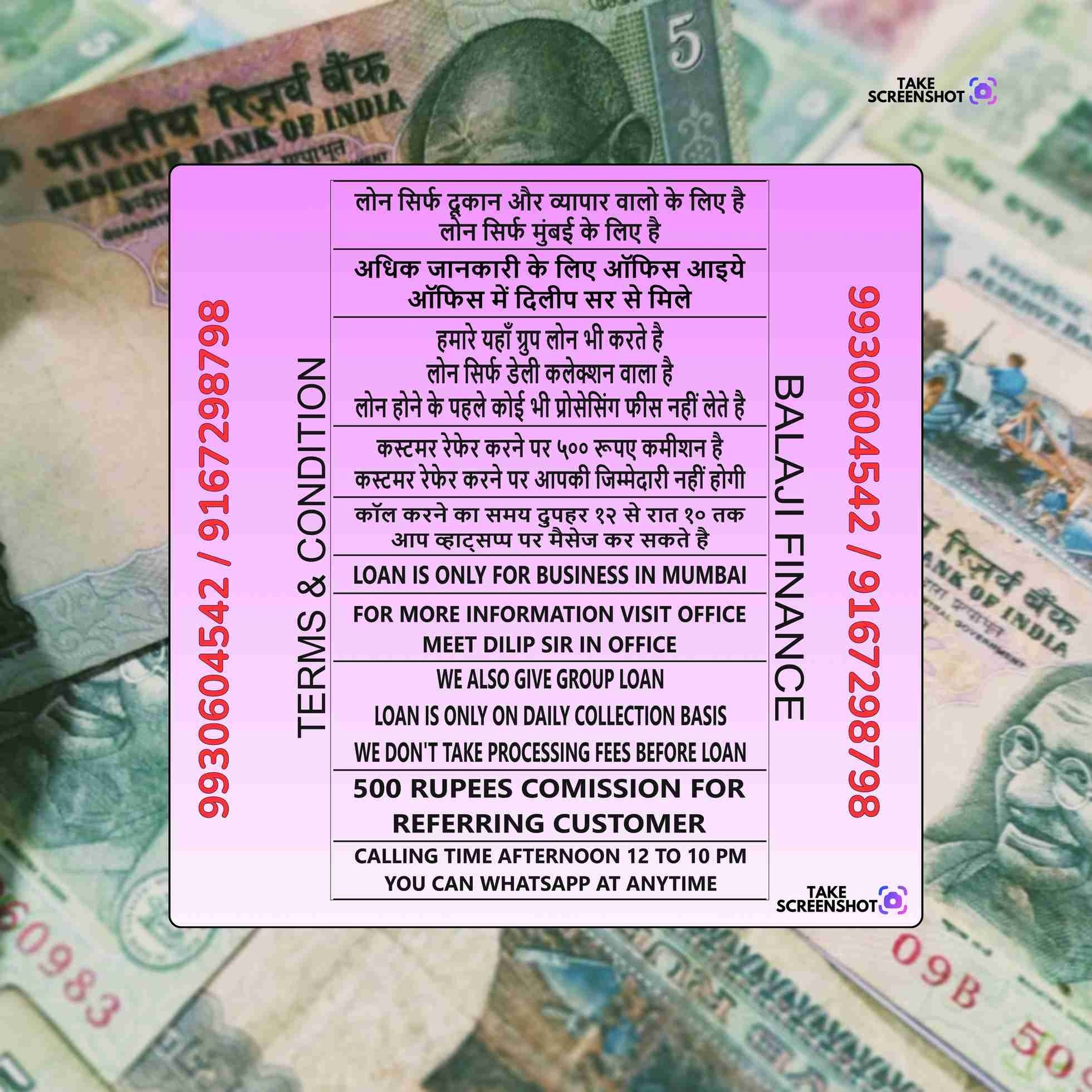 simple process loan near churchgate metro station banner