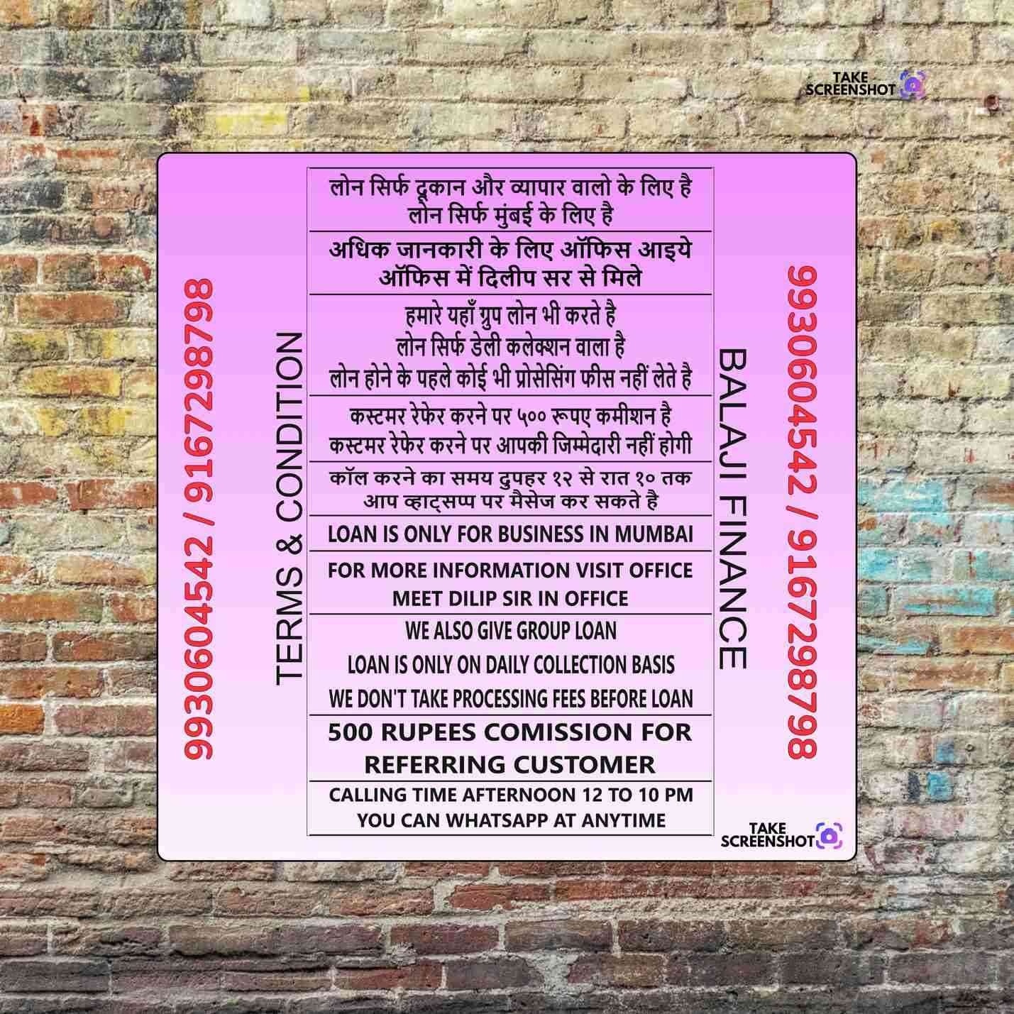 document loan near byculla bazaar