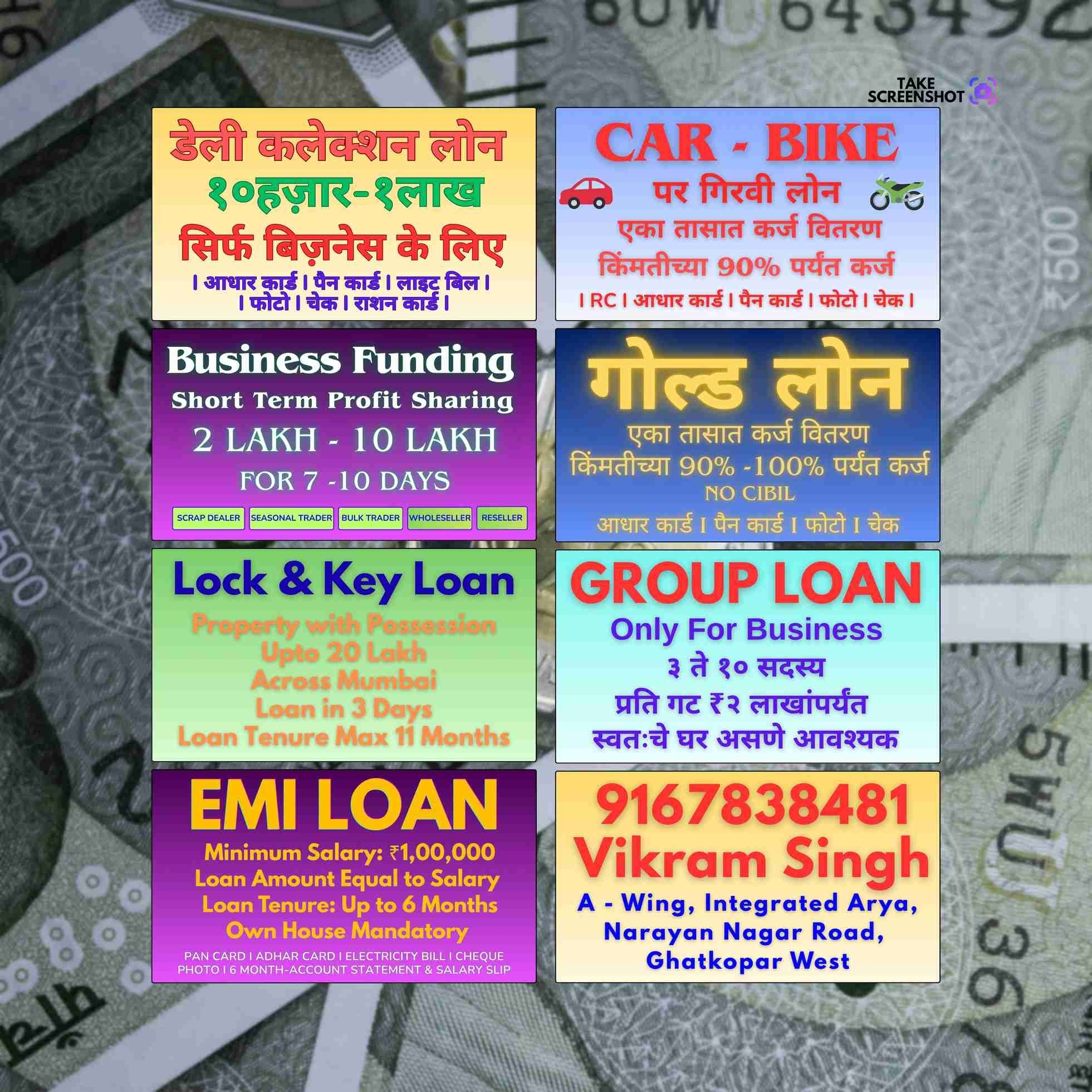 quick cash loan near business area in prabhadevi
