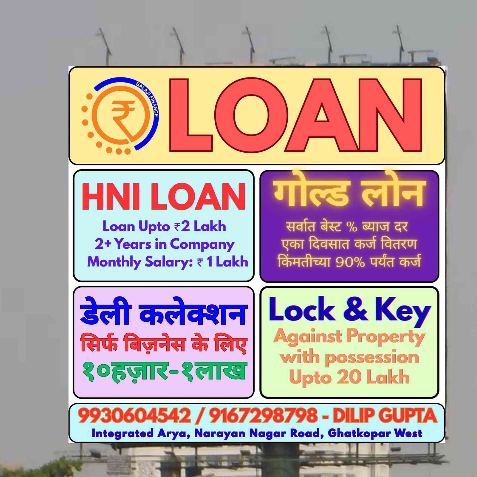 Balaji Finance