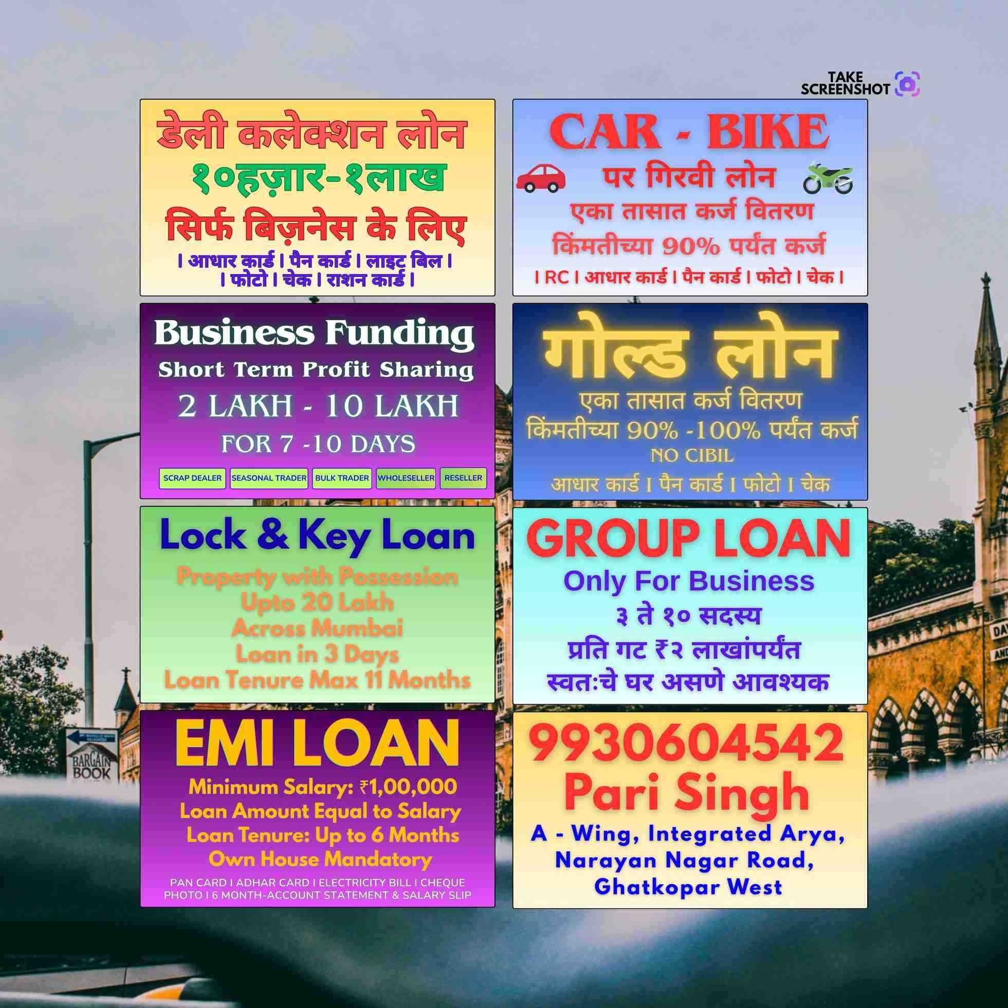 without cibil loan in kanjurmarg banner