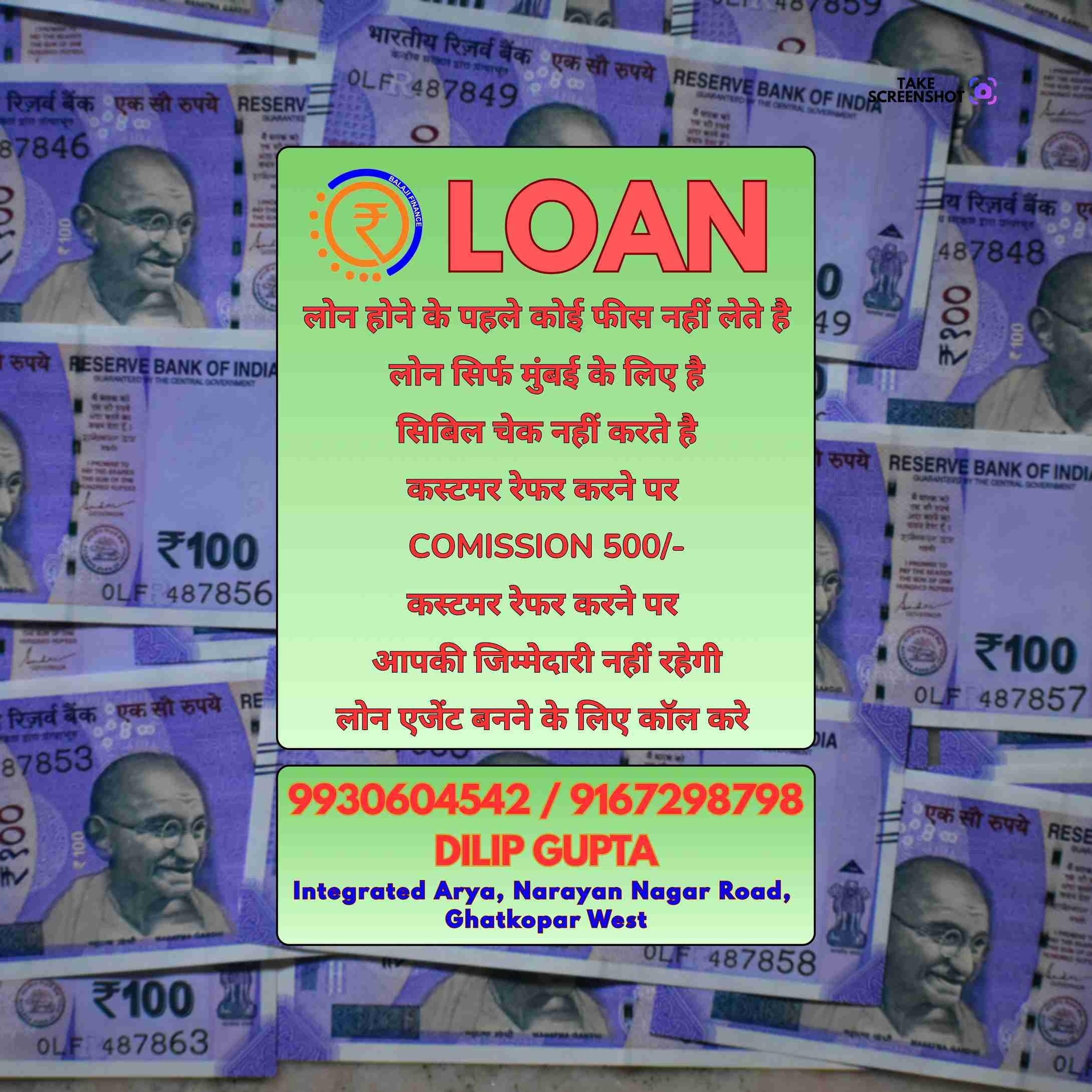 bad cibil loan near church in cuffe parade banner