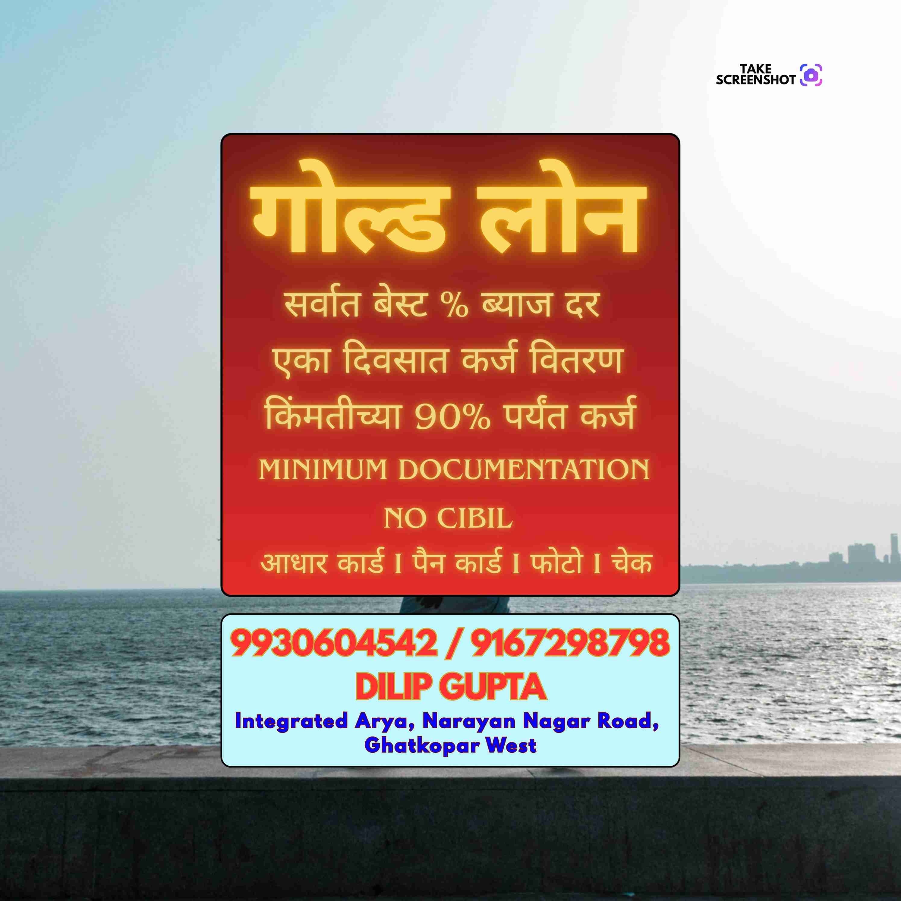 bike pe loan near vikhroli west banner