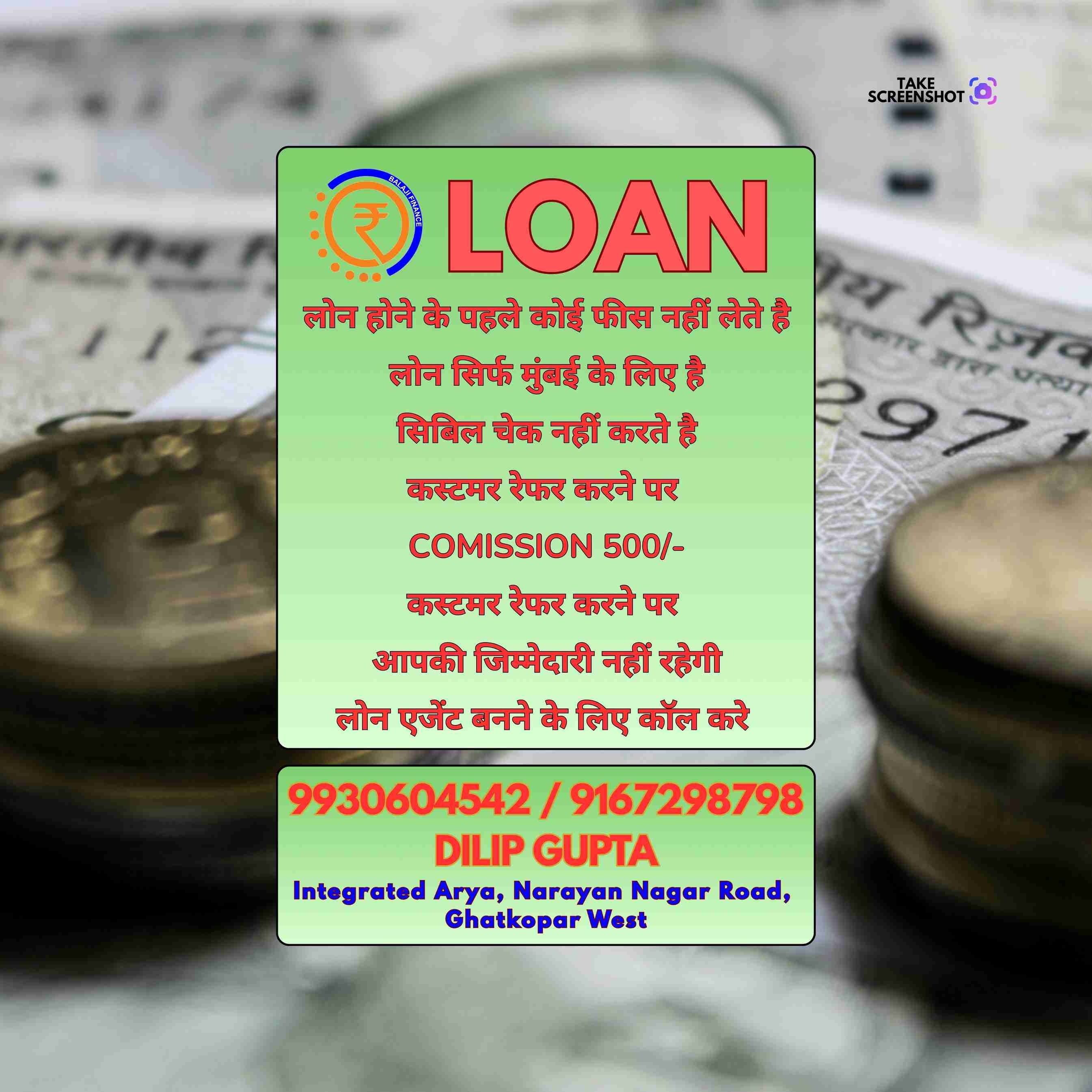 direct finance loan near dharavi school banner