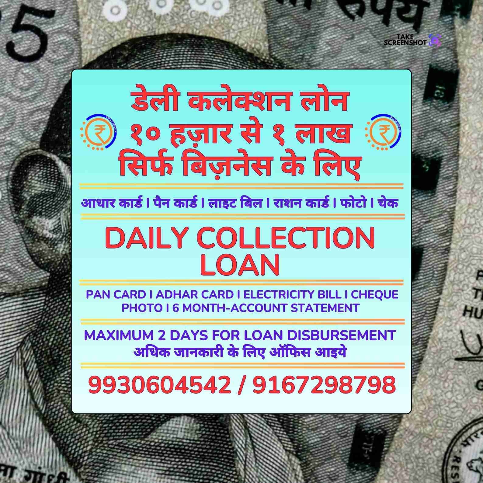 document loan near malad office area banner