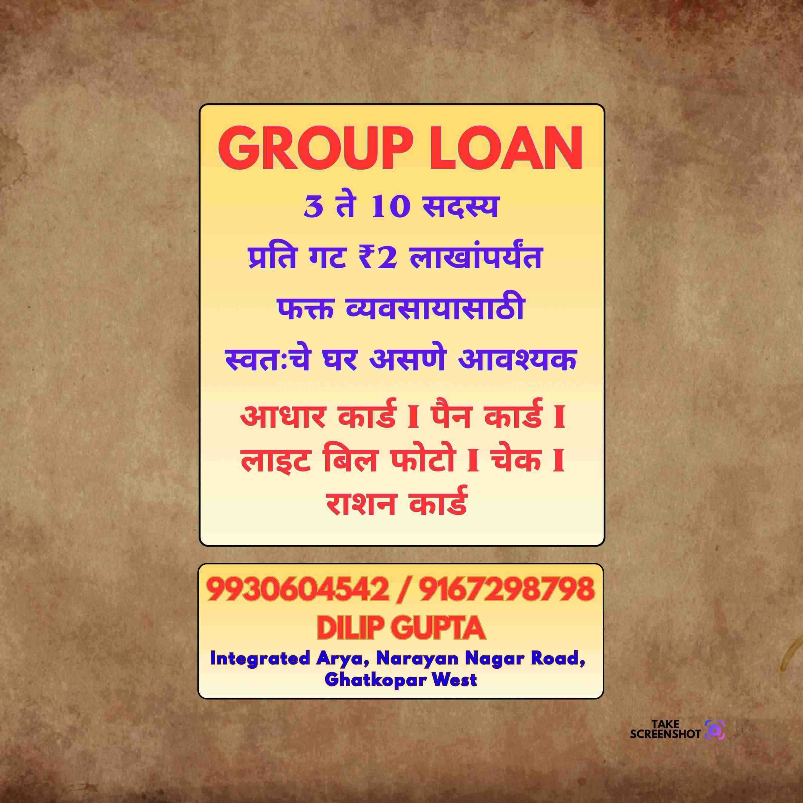 document loan in wadala west banner
