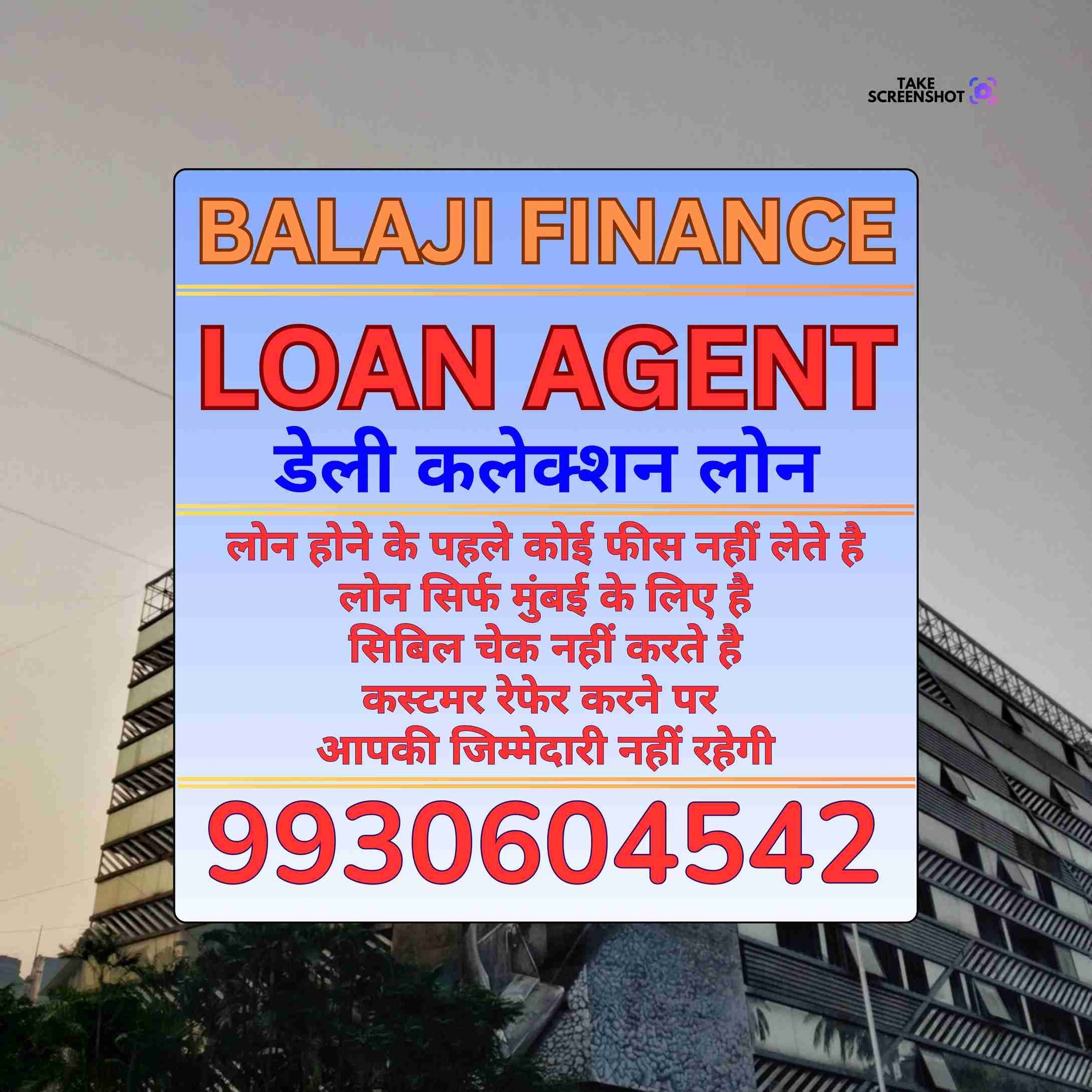 cash loan near college in malad banner