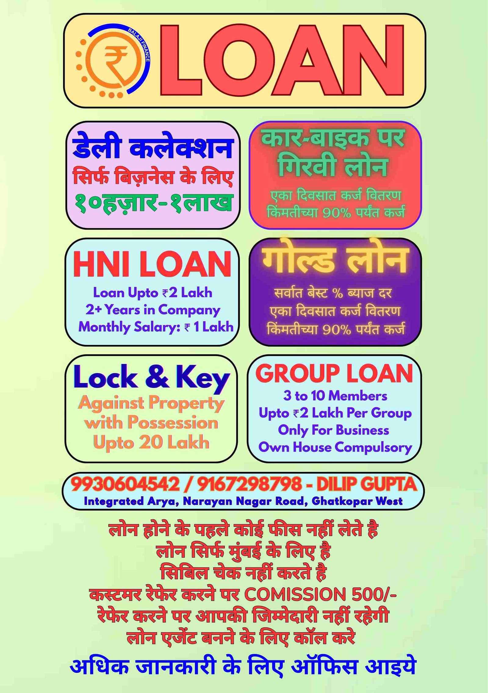 Balaji Finance