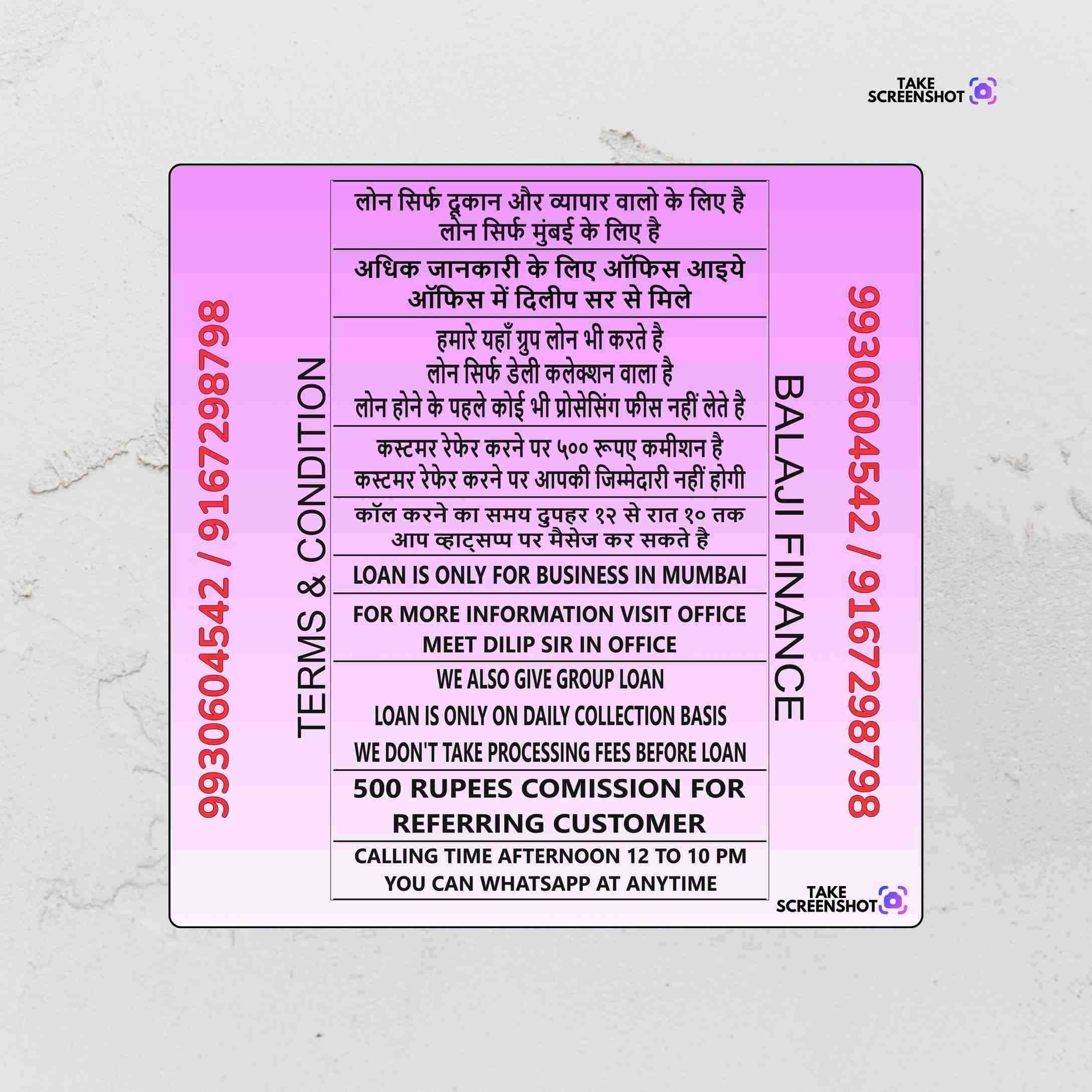 vyapar loan near colaba mosque